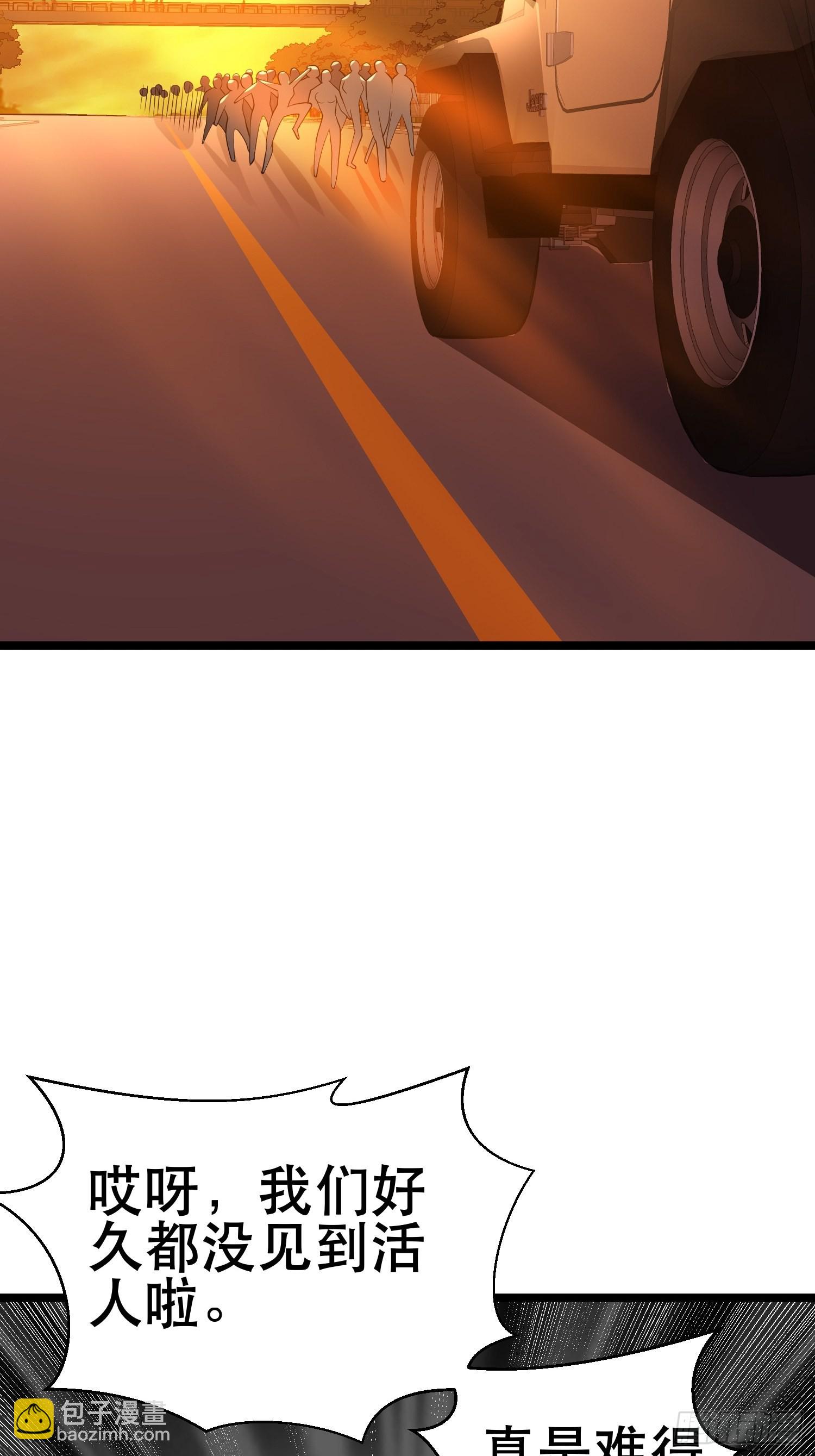 我在末世有座黃金宮 - 101 送上門的買賣 - 4