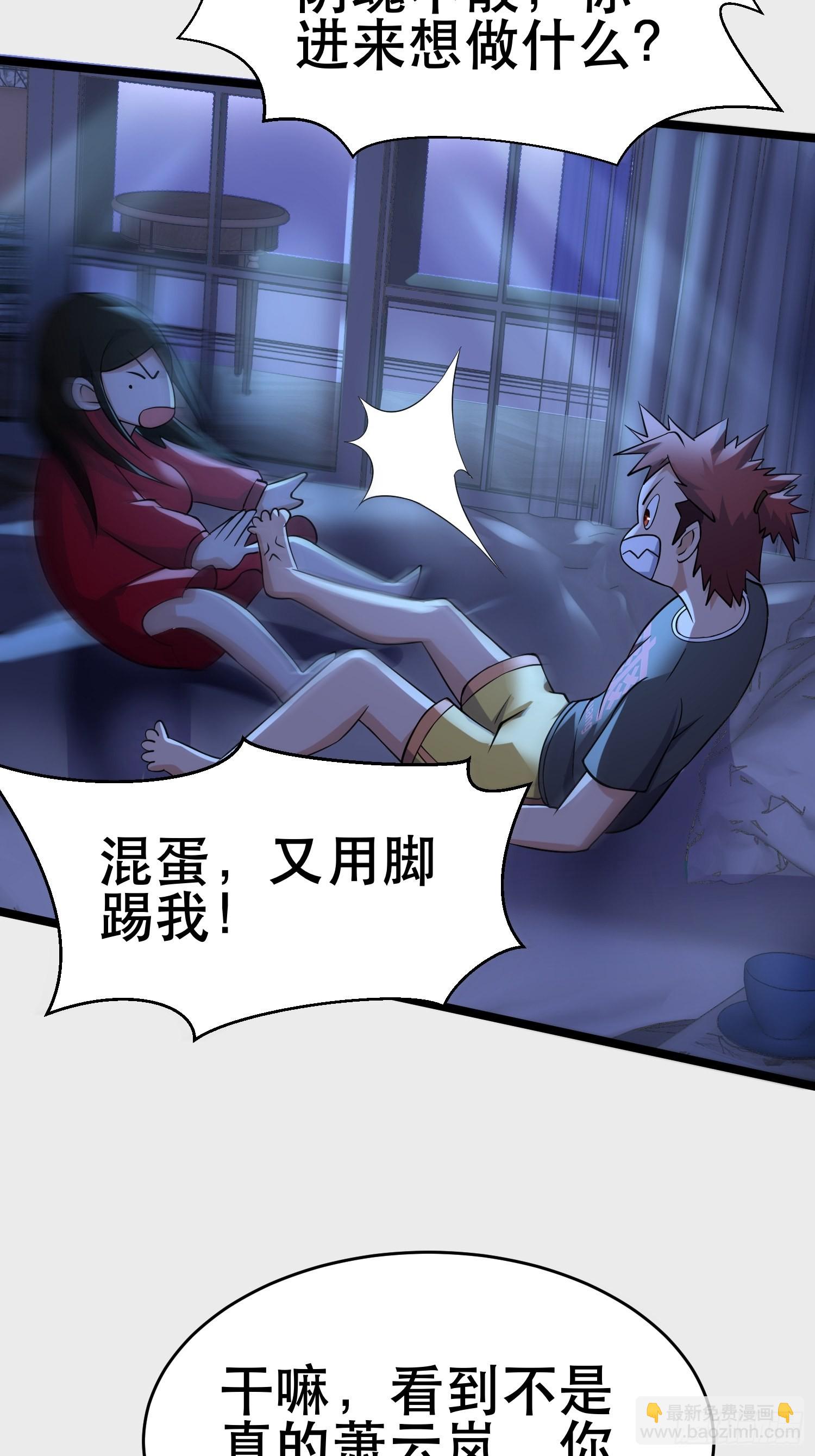 我在末世有座黃金宮 - 101 送上門的買賣 - 6