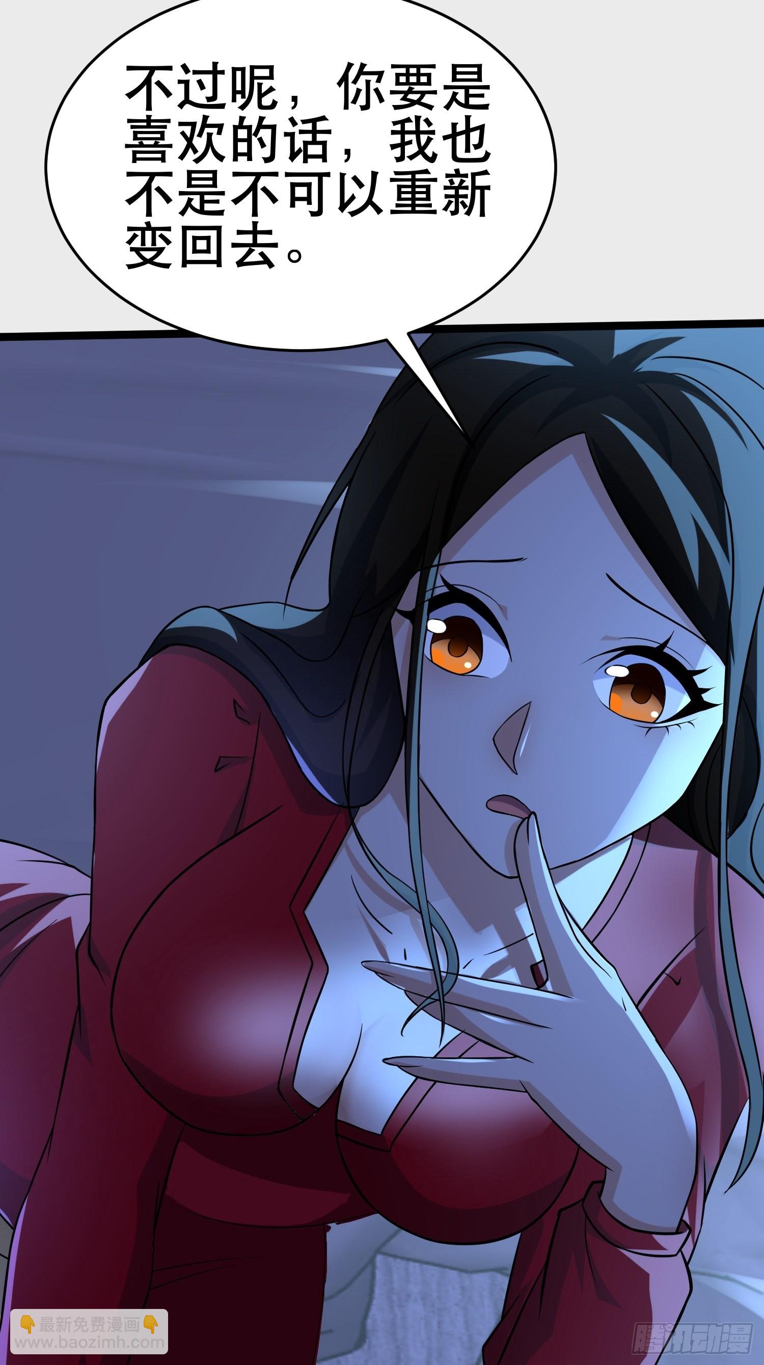 我在末世有座黃金宮 - 101 送上門的買賣 - 1