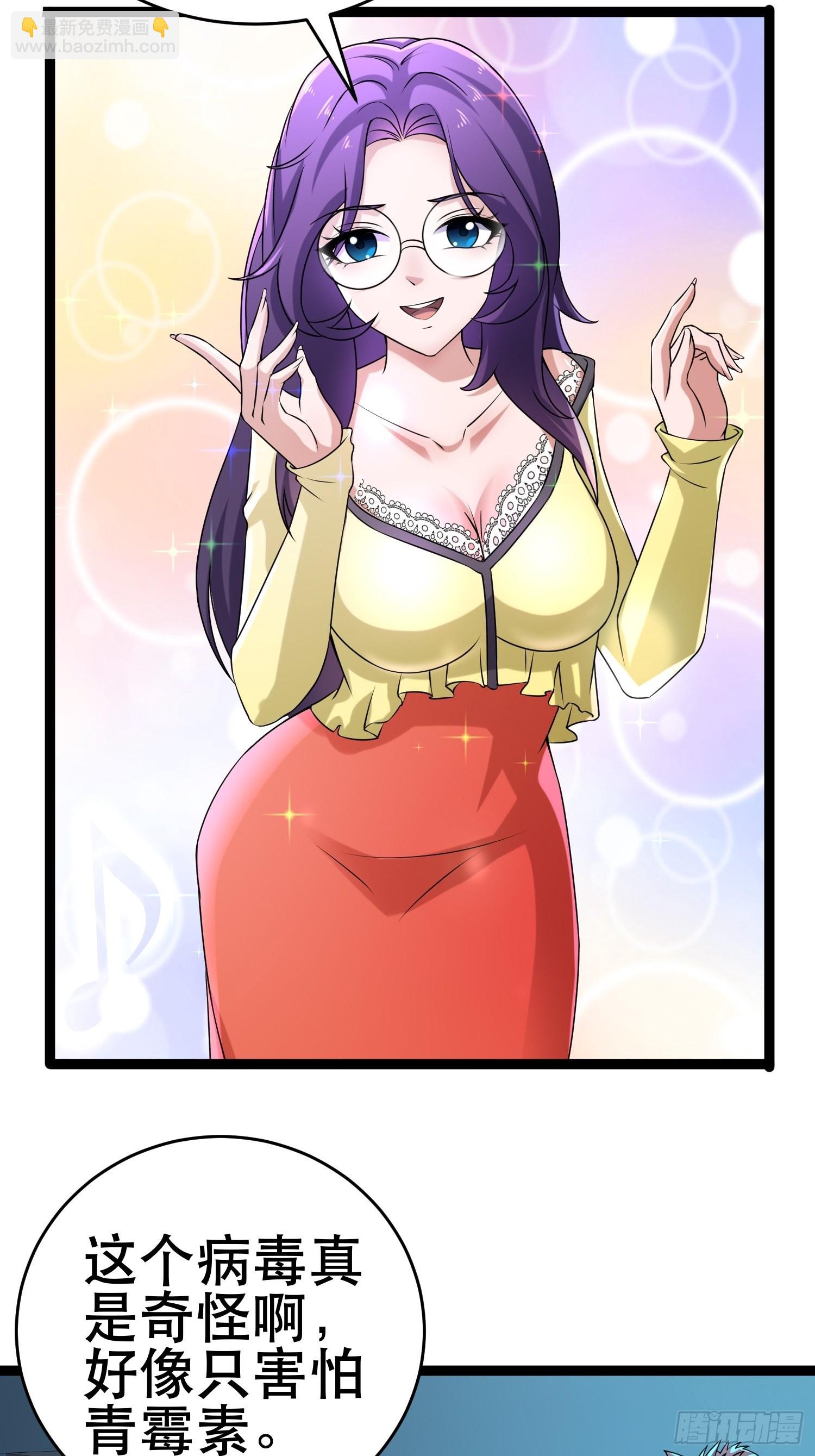 我在末世有座黃金宮 - 105 一吻賞英雄(1/2) - 4