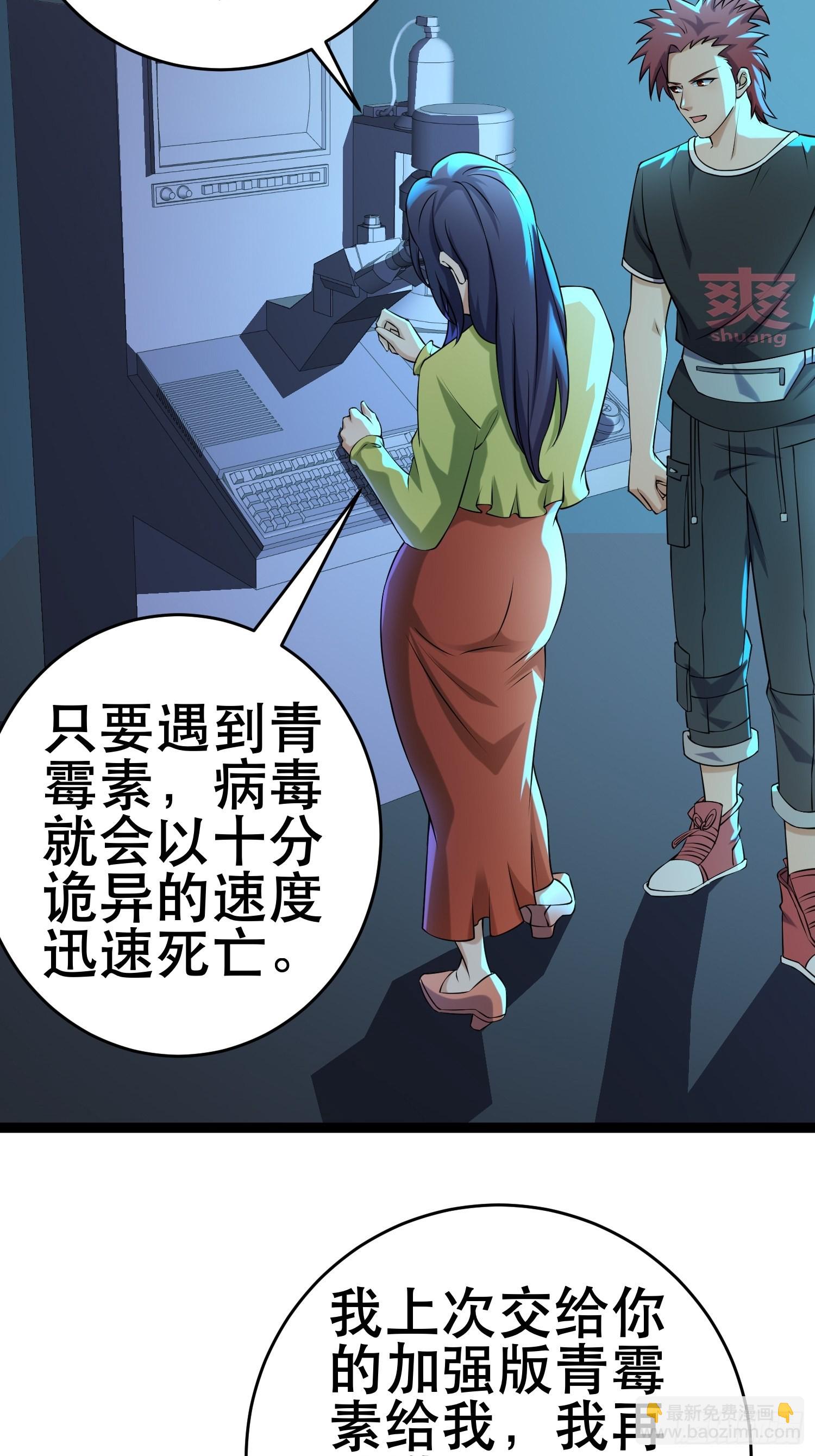 我在末世有座黃金宮 - 105 一吻賞英雄(1/2) - 5