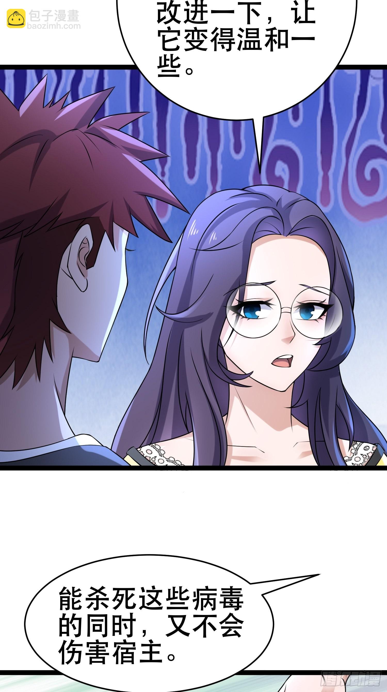 我在末世有座黃金宮 - 105 一吻賞英雄(1/2) - 6