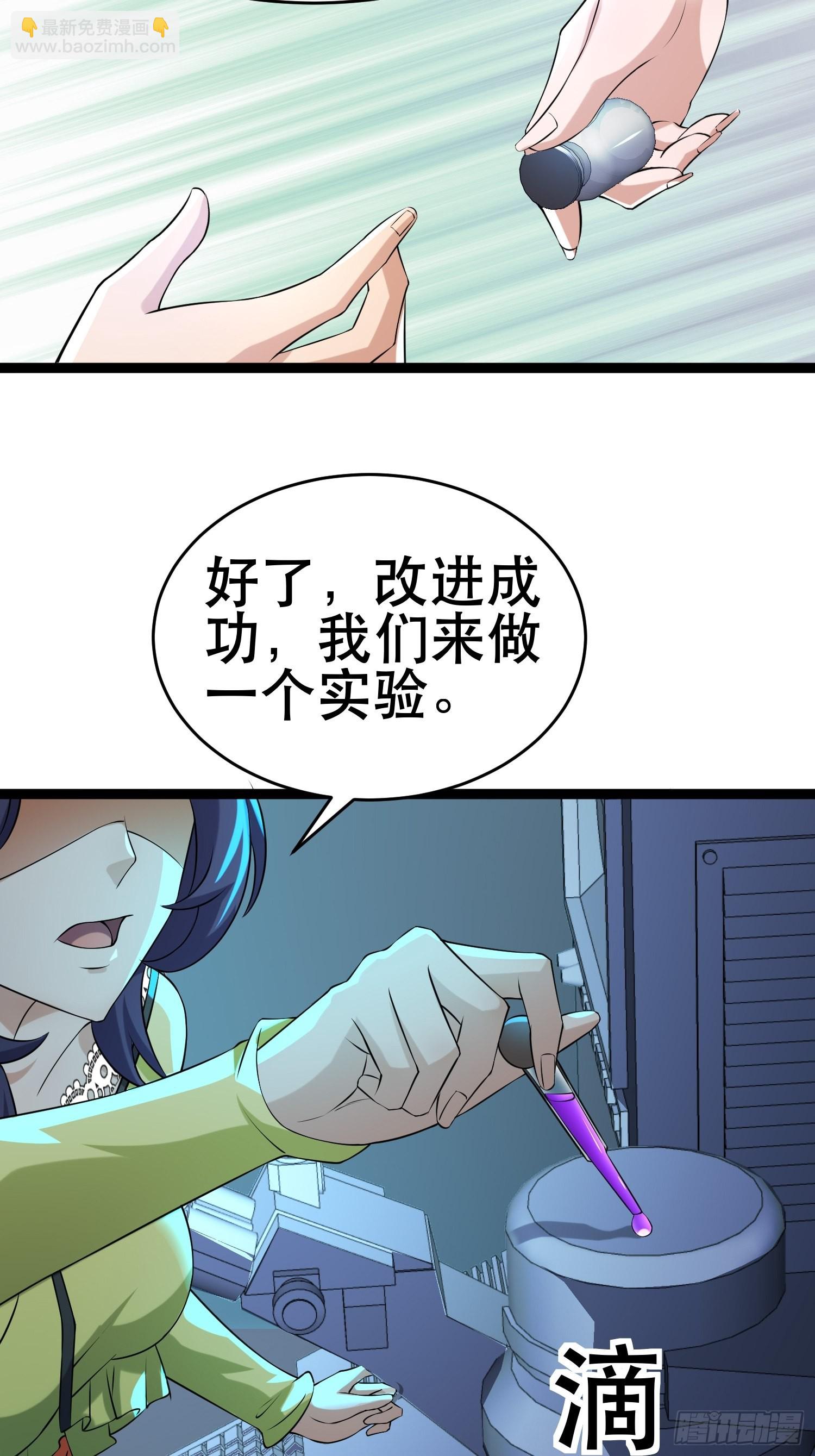 我在末世有座黃金宮 - 105 一吻賞英雄(1/2) - 7