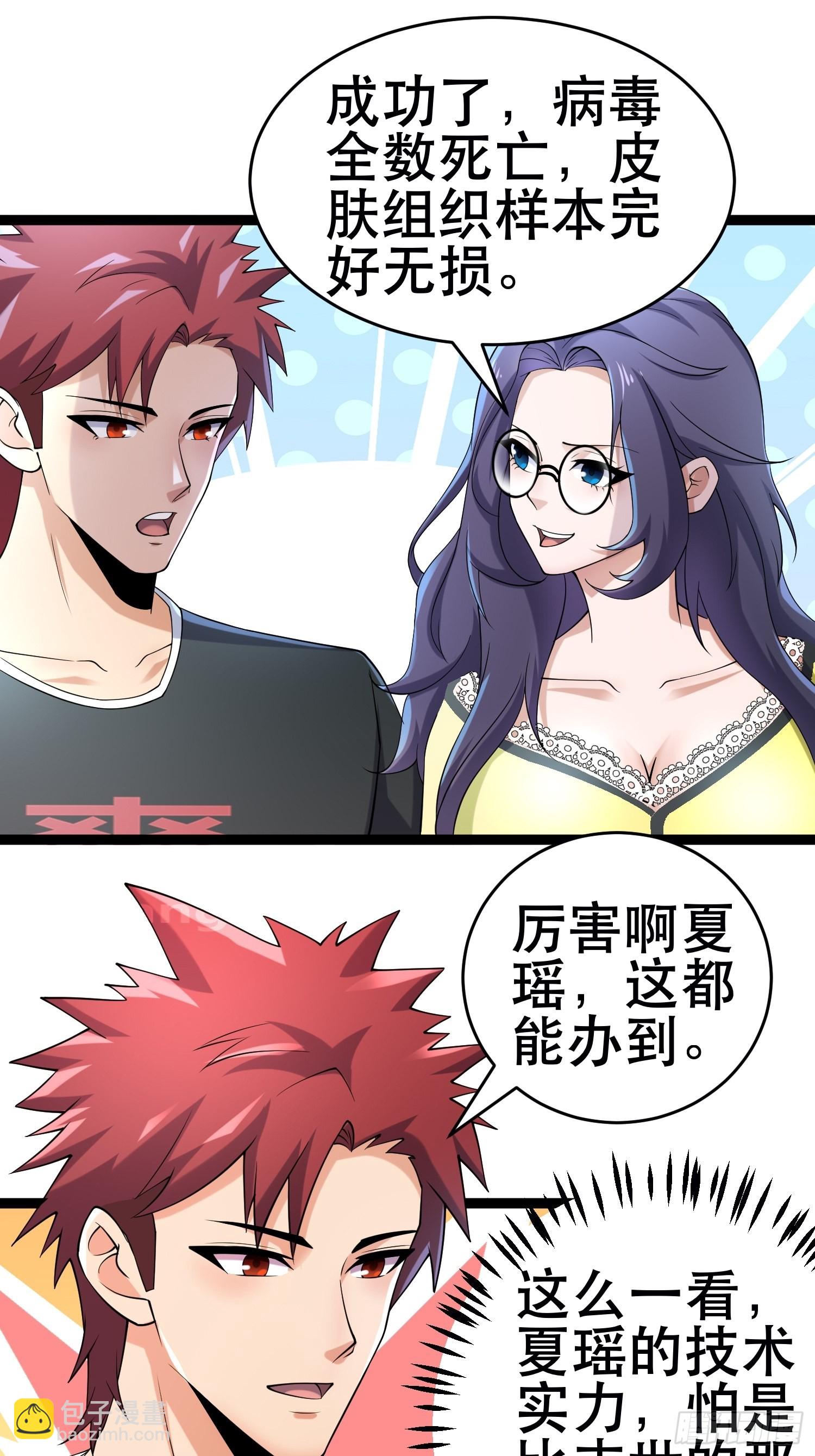 我在末世有座黃金宮 - 105 一吻賞英雄(1/2) - 2