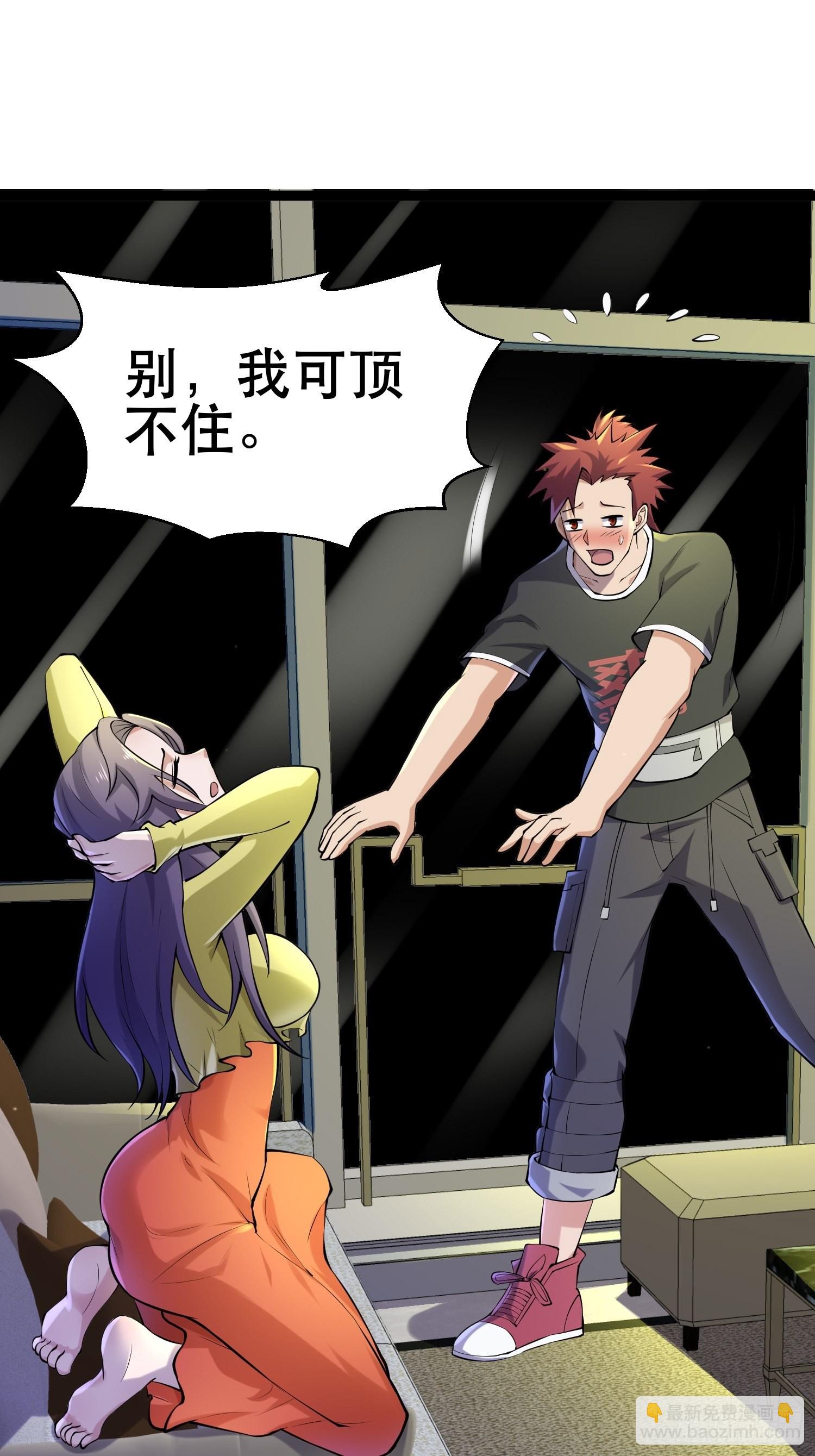 我在末世有座黃金宮 - 105 一吻賞英雄(1/2) - 2