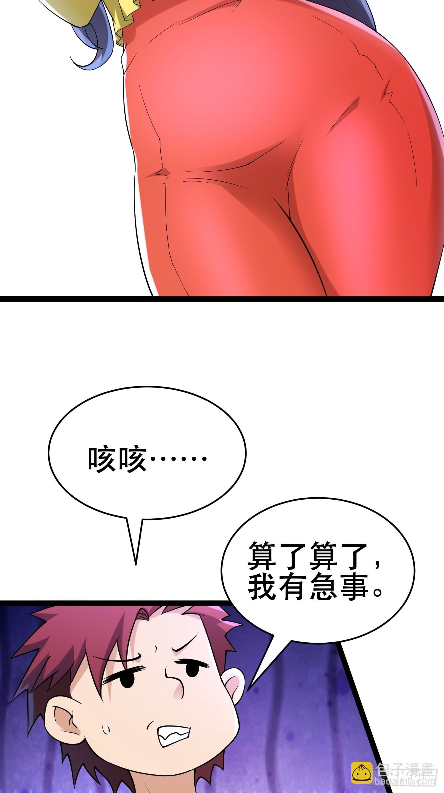 我在末世有座黃金宮 - 105 一吻賞英雄(1/2) - 4