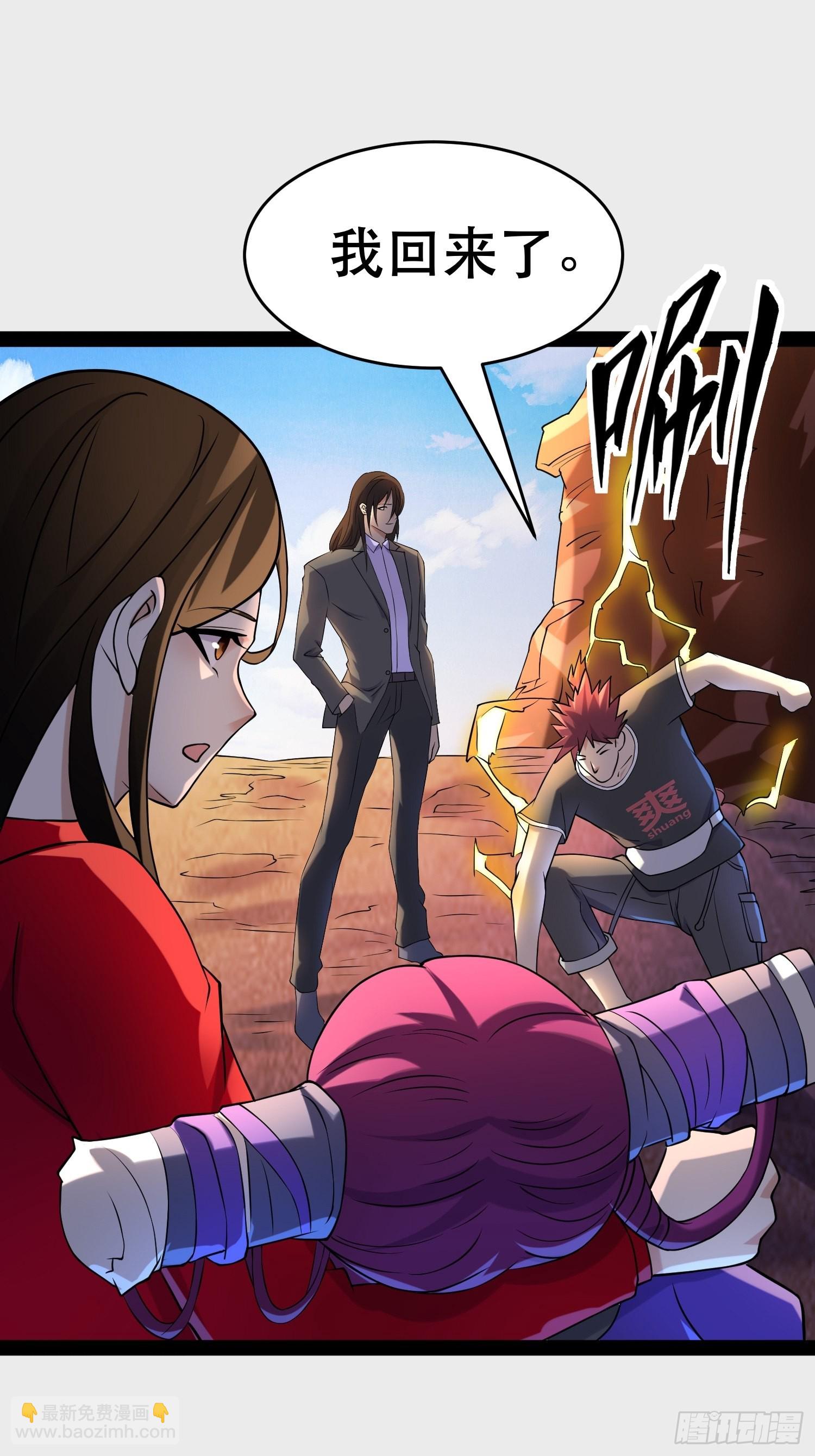 我在末世有座黃金宮 - 105 一吻賞英雄(1/2) - 2