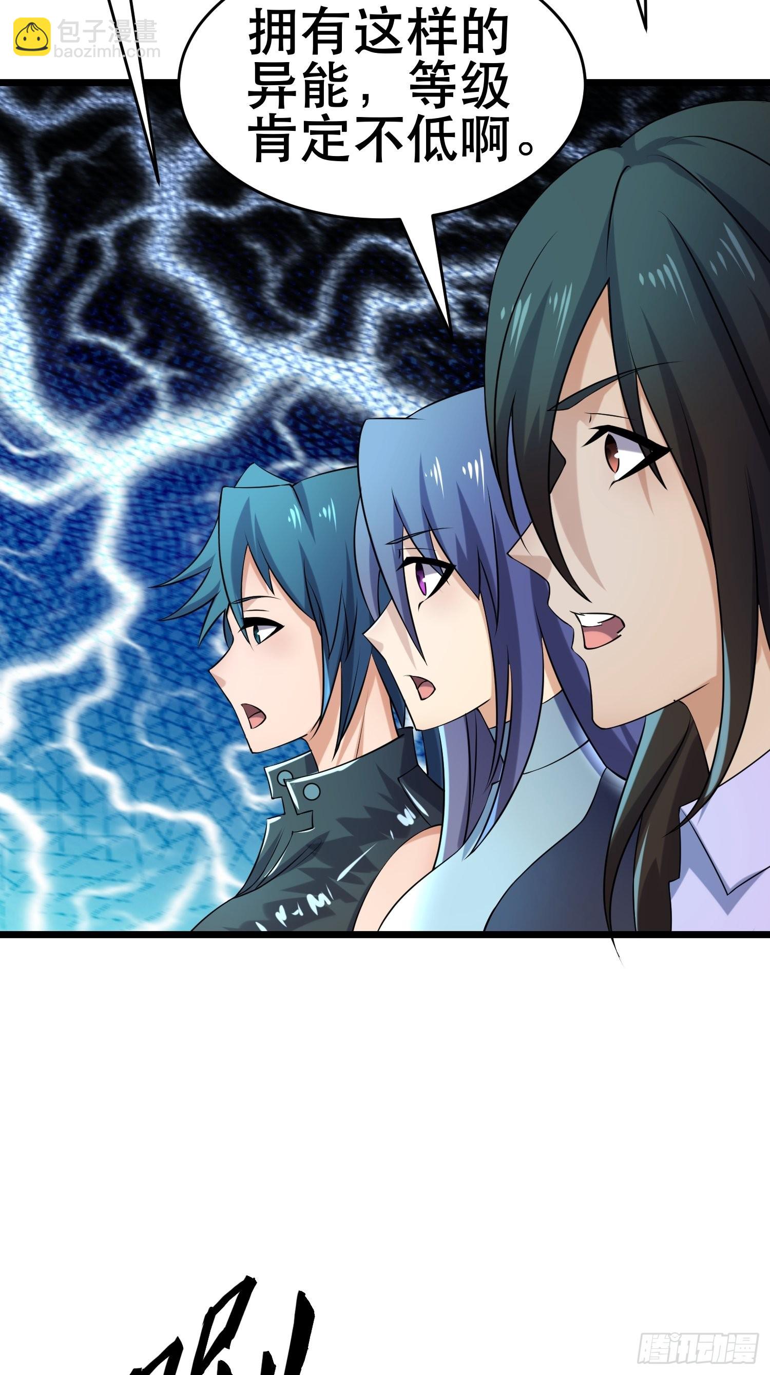 我在末世有座黃金宮 - 105 一吻賞英雄(1/2) - 3