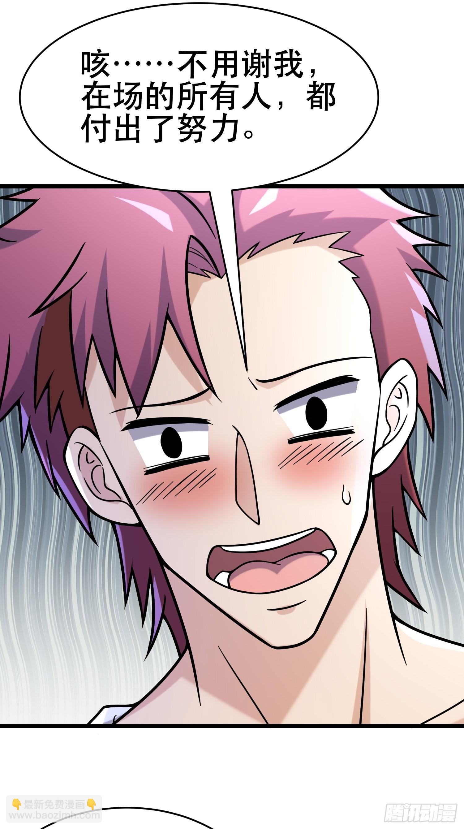 我在末世有座黃金宮 - 105 一吻賞英雄(1/2) - 4