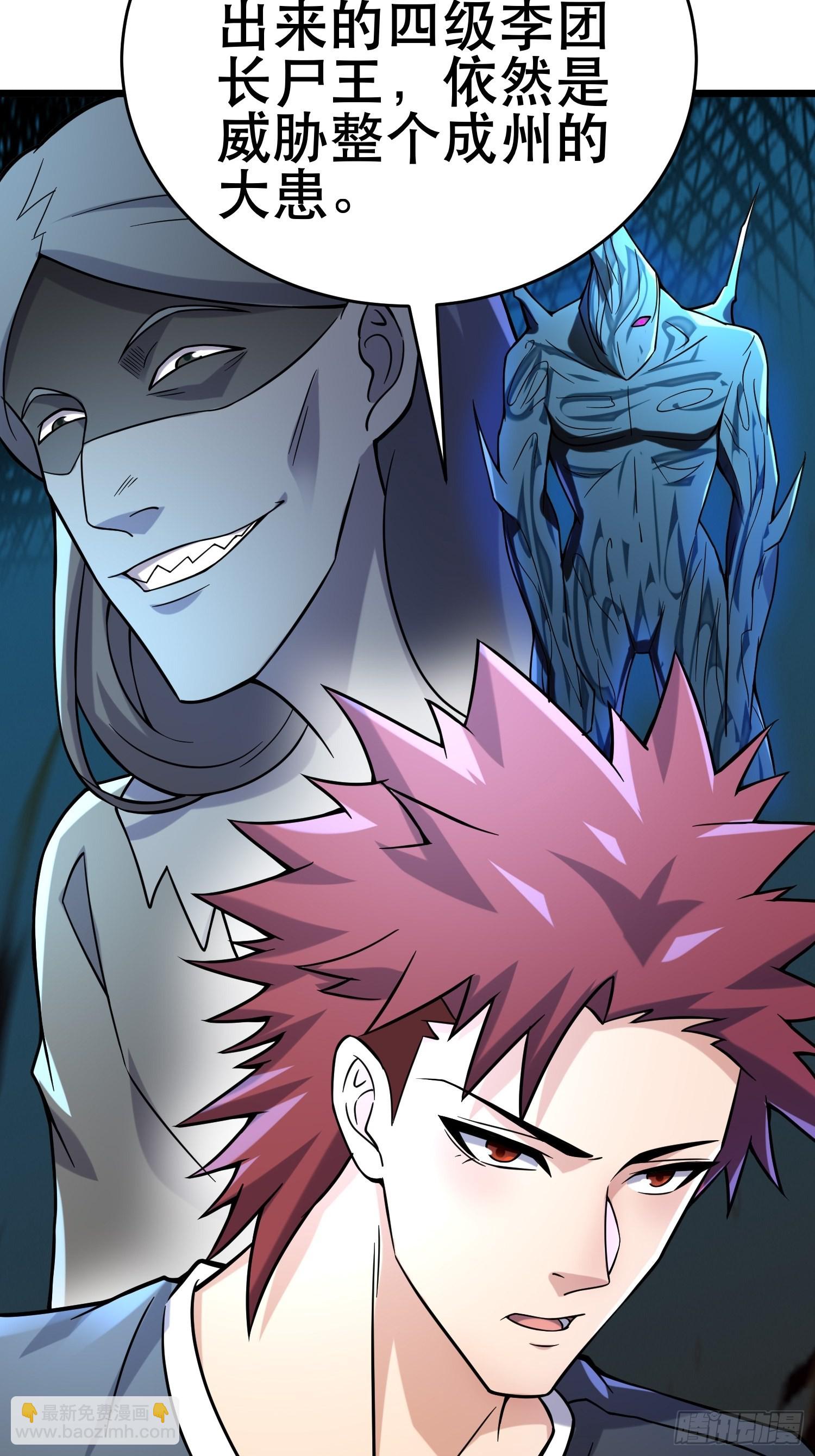 我在末世有座黃金宮 - 105 一吻賞英雄(1/2) - 6