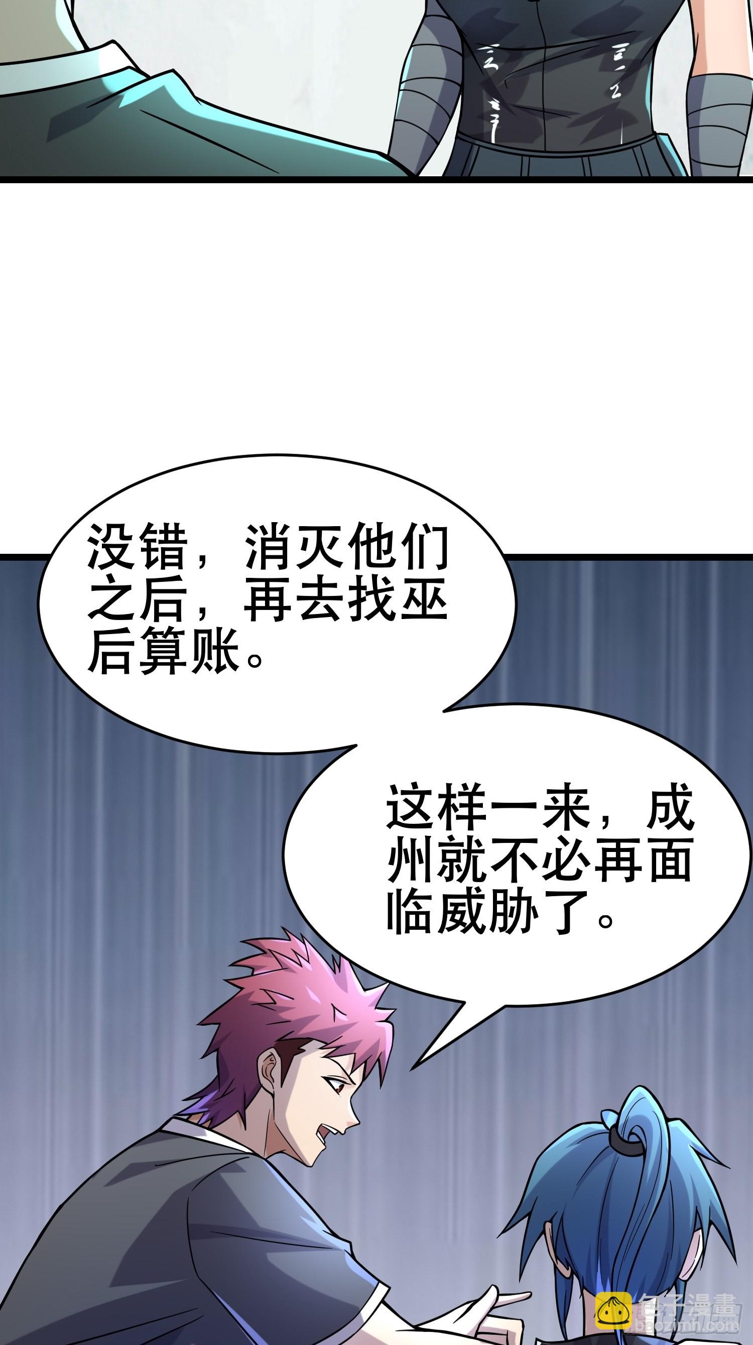 我在末世有座黃金宮 - 105 一吻賞英雄(1/2) - 8