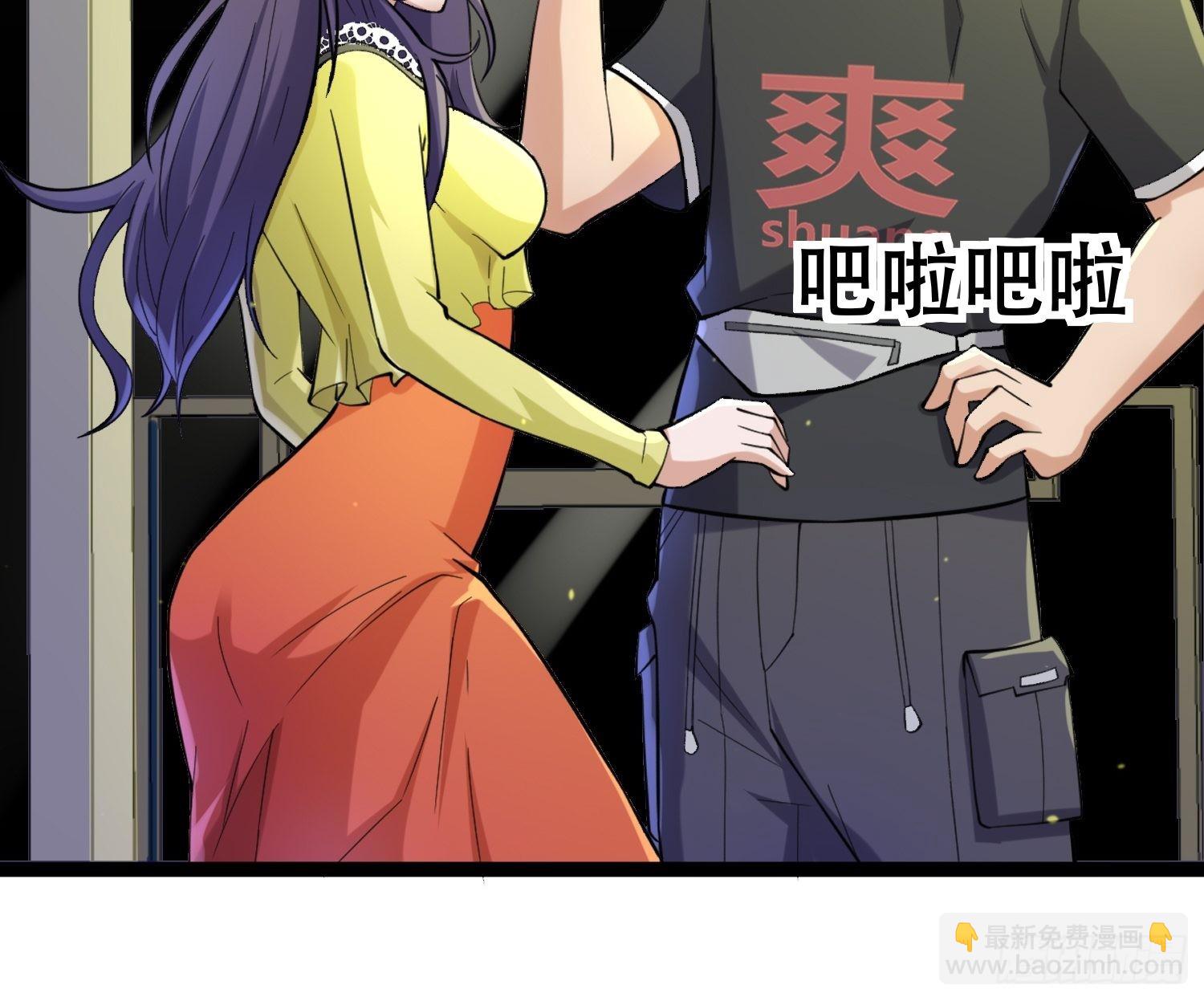 我在末世有座黃金宮 - 105 一吻賞英雄(1/2) - 1