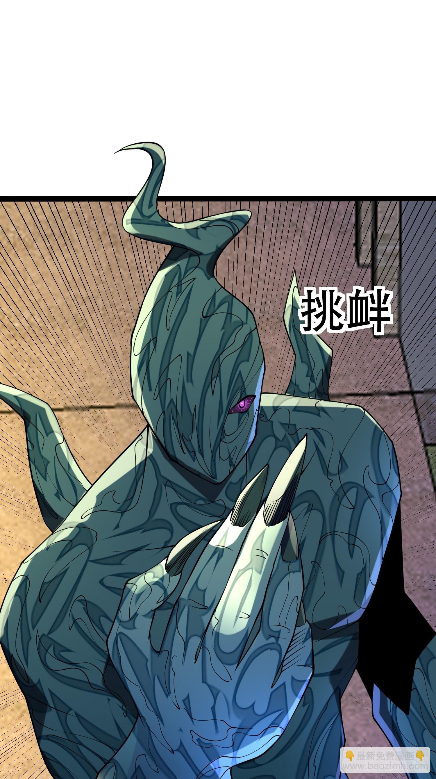 我在末世有座黃金宮 - 107 出招，哭不回死者(1/2) - 4