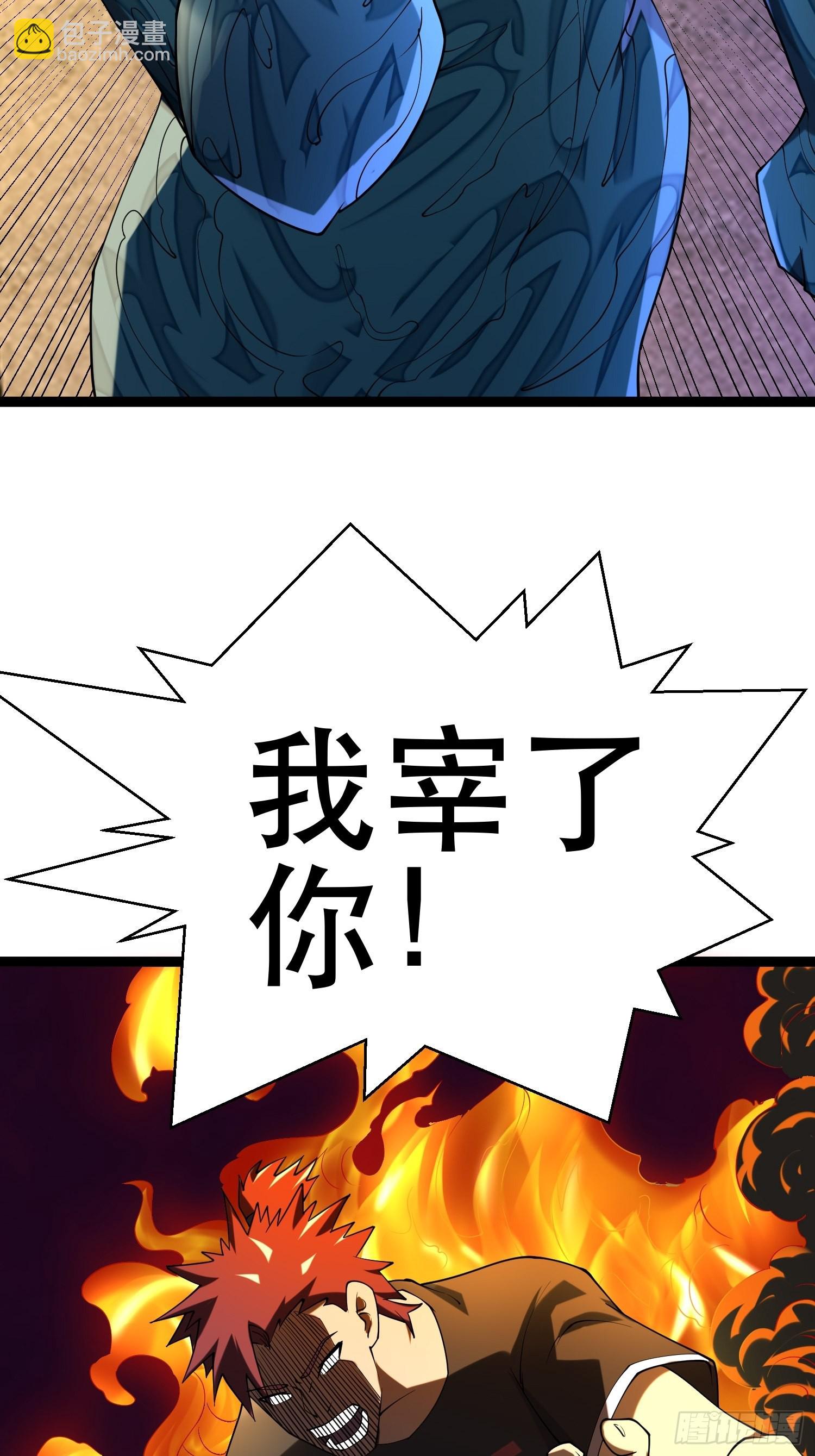 我在末世有座黃金宮 - 107 出招，哭不回死者(1/2) - 5