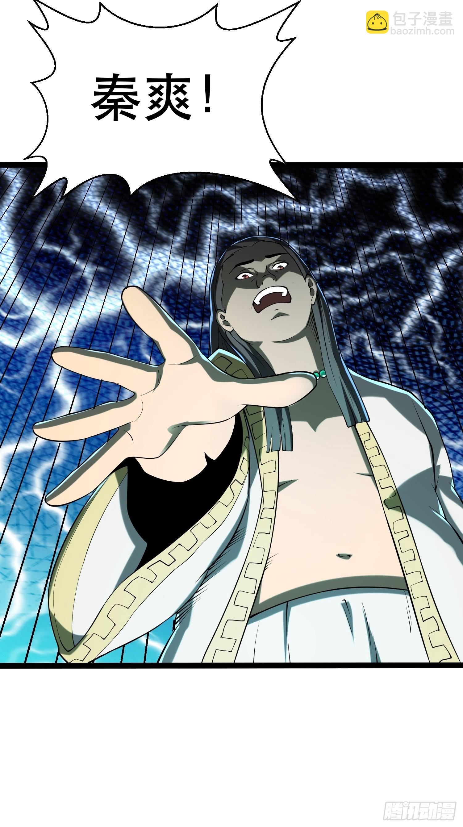 我在末世有座黃金宮 - 107 出招，哭不回死者(1/2) - 8