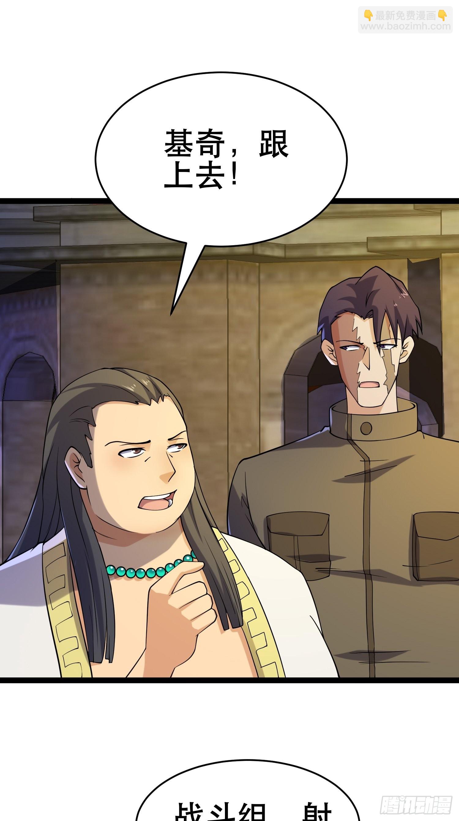 我在末世有座黃金宮 - 107 出招，哭不回死者(1/2) - 2