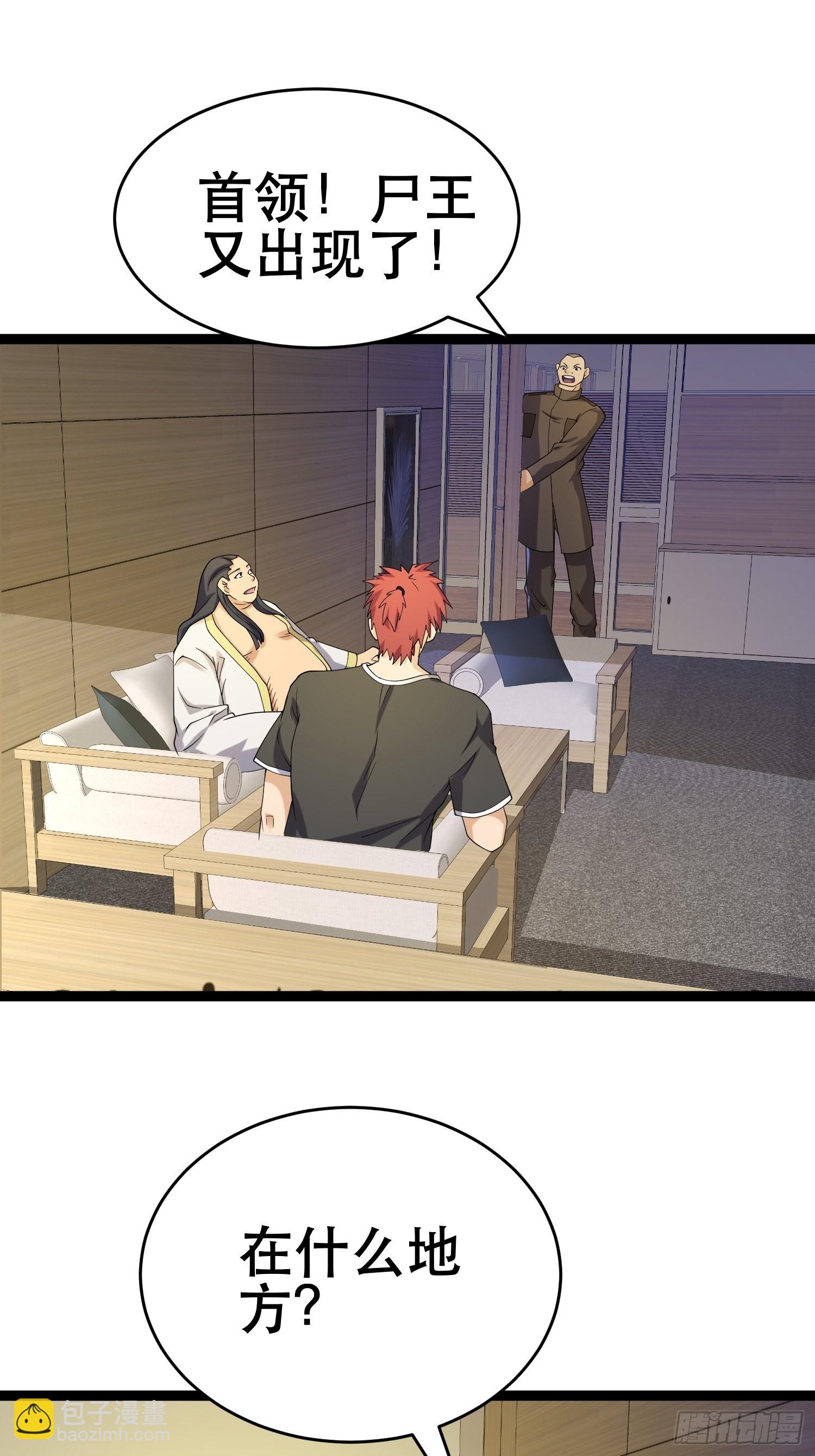 我在末世有座黃金宮 - 107 出招，哭不回死者(1/2) - 2