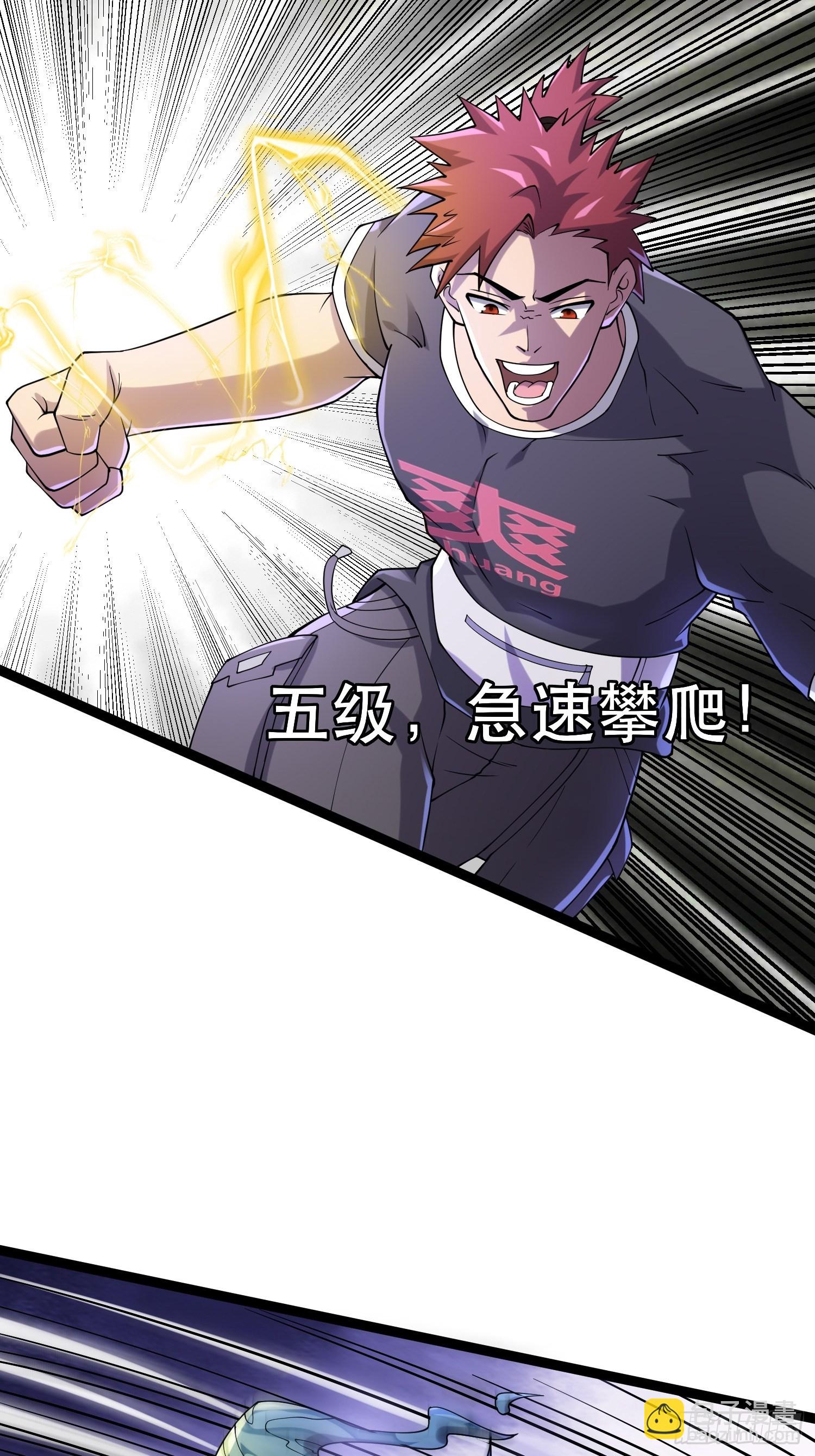 我在末世有座黃金宮 - 107 出招，哭不回死者(1/2) - 5