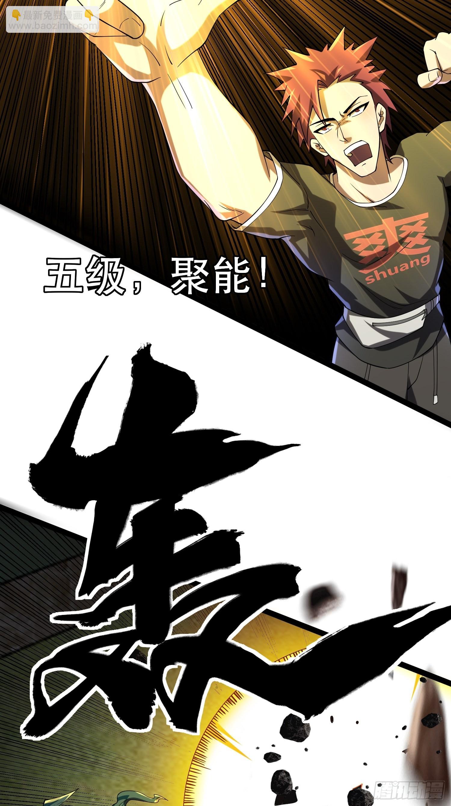 我在末世有座黃金宮 - 107 出招，哭不回死者(1/2) - 7