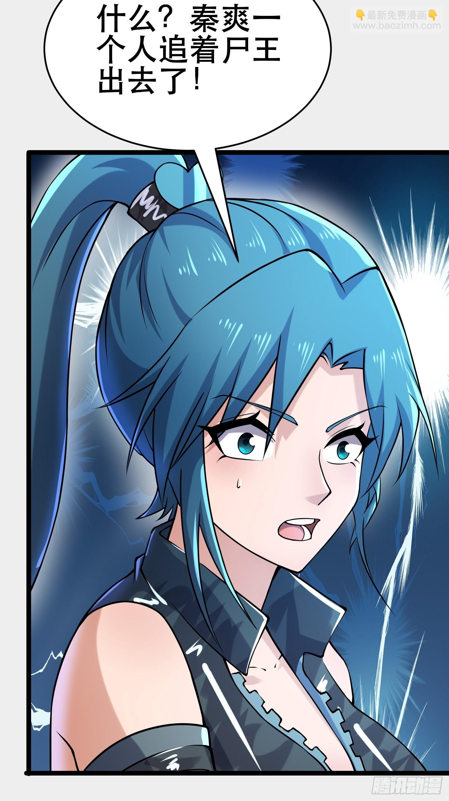 我在末世有座黃金宮 - 107 出招，哭不回死者(1/2) - 4