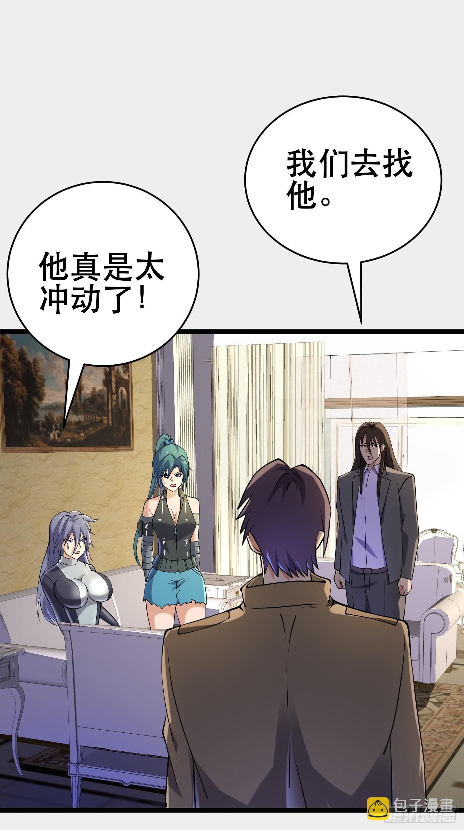 我在末世有座黃金宮 - 107 出招，哭不回死者(1/2) - 5