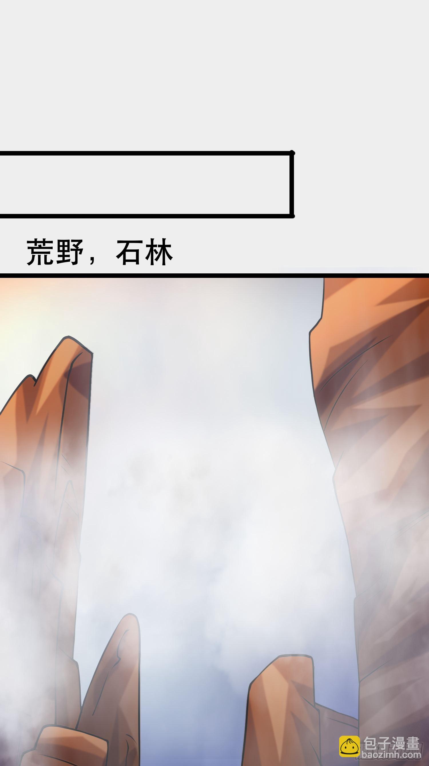 我在末世有座黃金宮 - 107 出招，哭不回死者(1/2) - 6