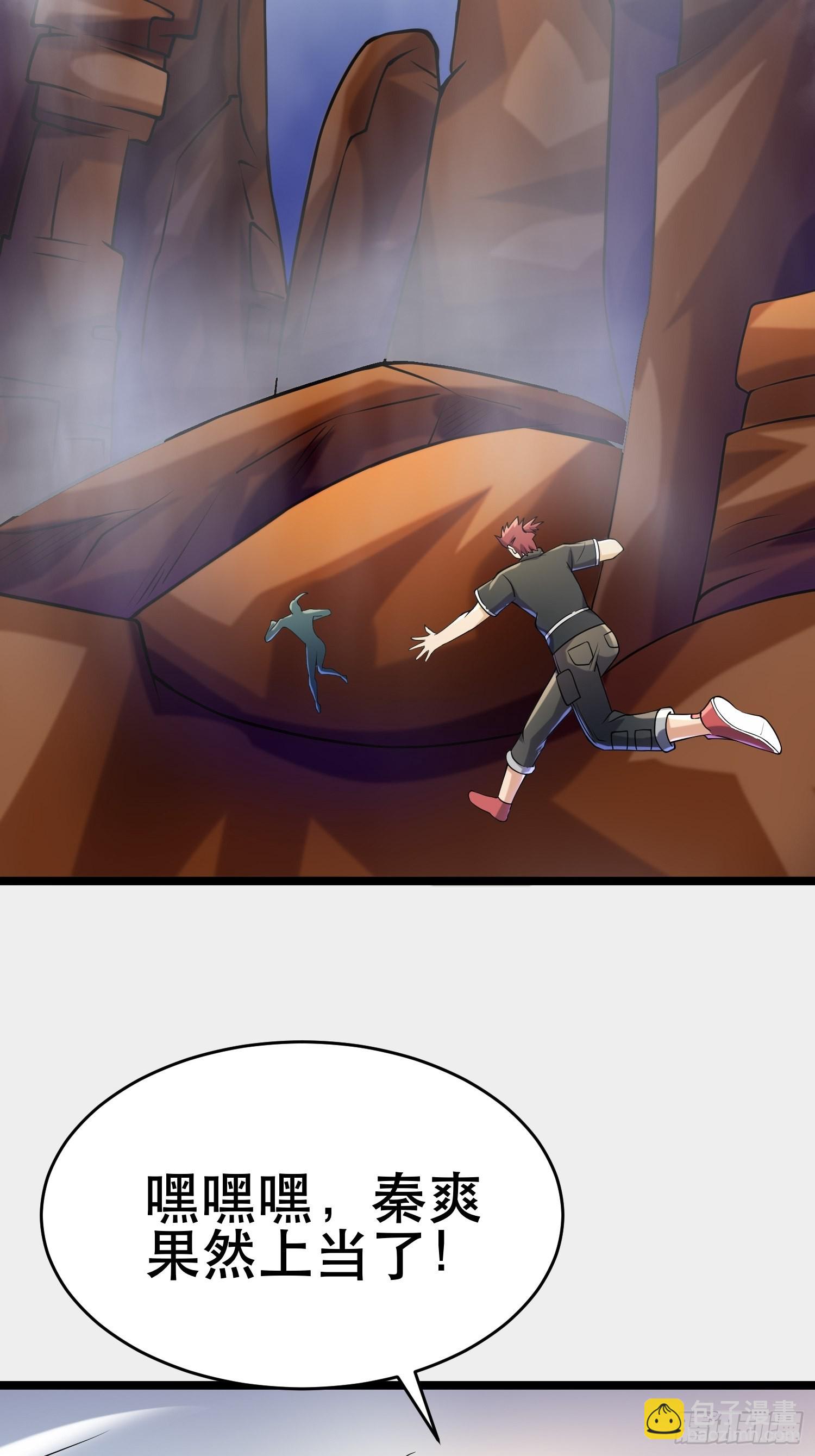 我在末世有座黃金宮 - 107 出招，哭不回死者(1/2) - 7