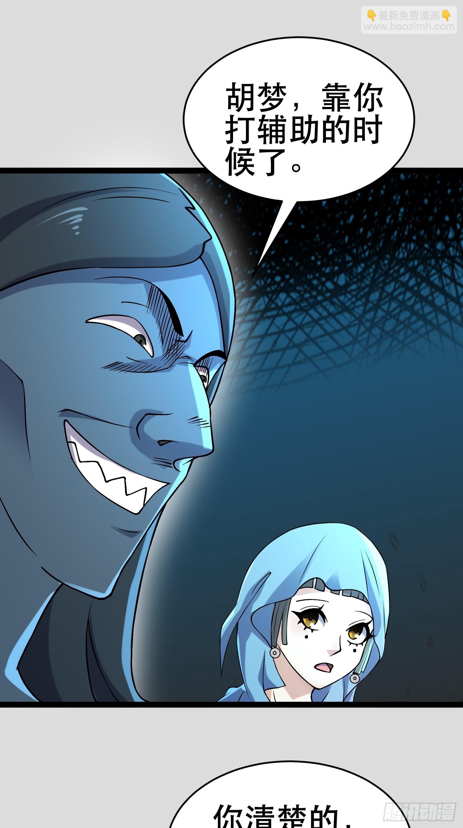 我在末世有座黃金宮 - 107 出招，哭不回死者(1/2) - 2