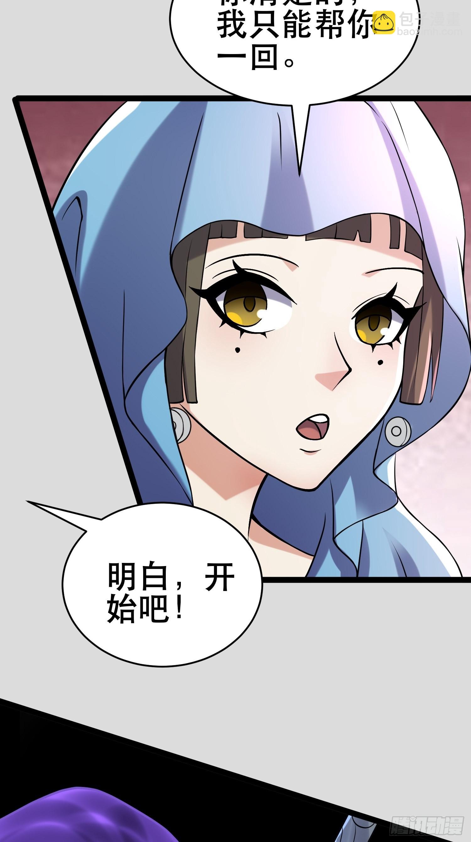 我在末世有座黃金宮 - 107 出招，哭不回死者(1/2) - 3