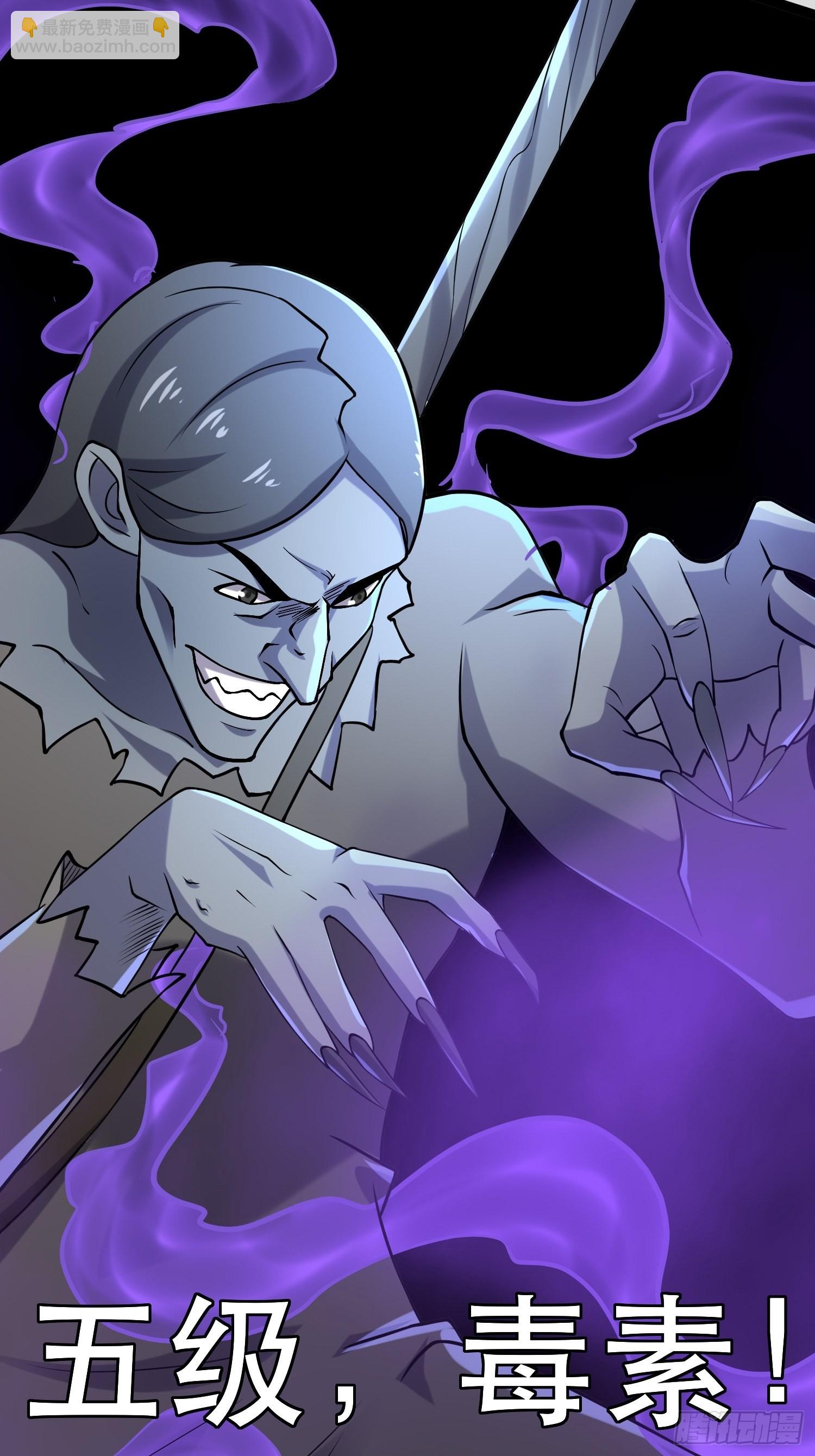 我在末世有座黃金宮 - 107 出招，哭不回死者(1/2) - 4