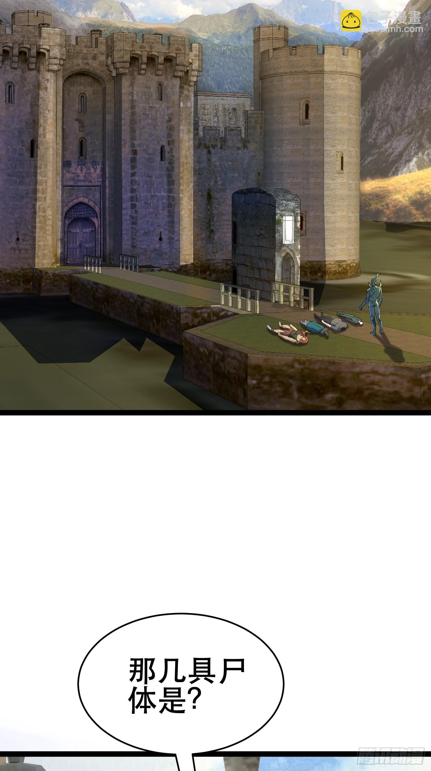 我在末世有座黃金宮 - 107 出招，哭不回死者(1/2) - 6