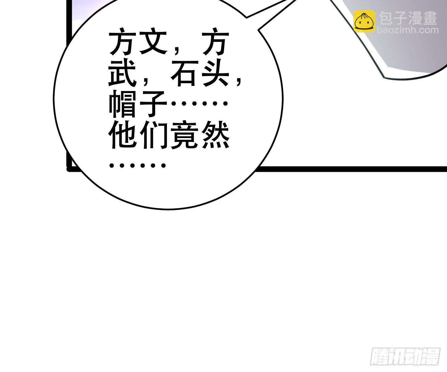 我在末世有座黃金宮 - 107 出招，哭不回死者(1/2) - 1