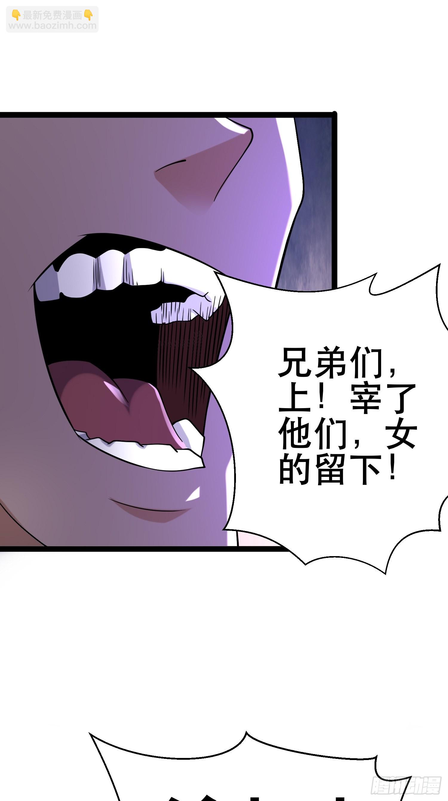 我在末世有座黃金宮 - 109 是人 就有軟肋(1/2) - 2