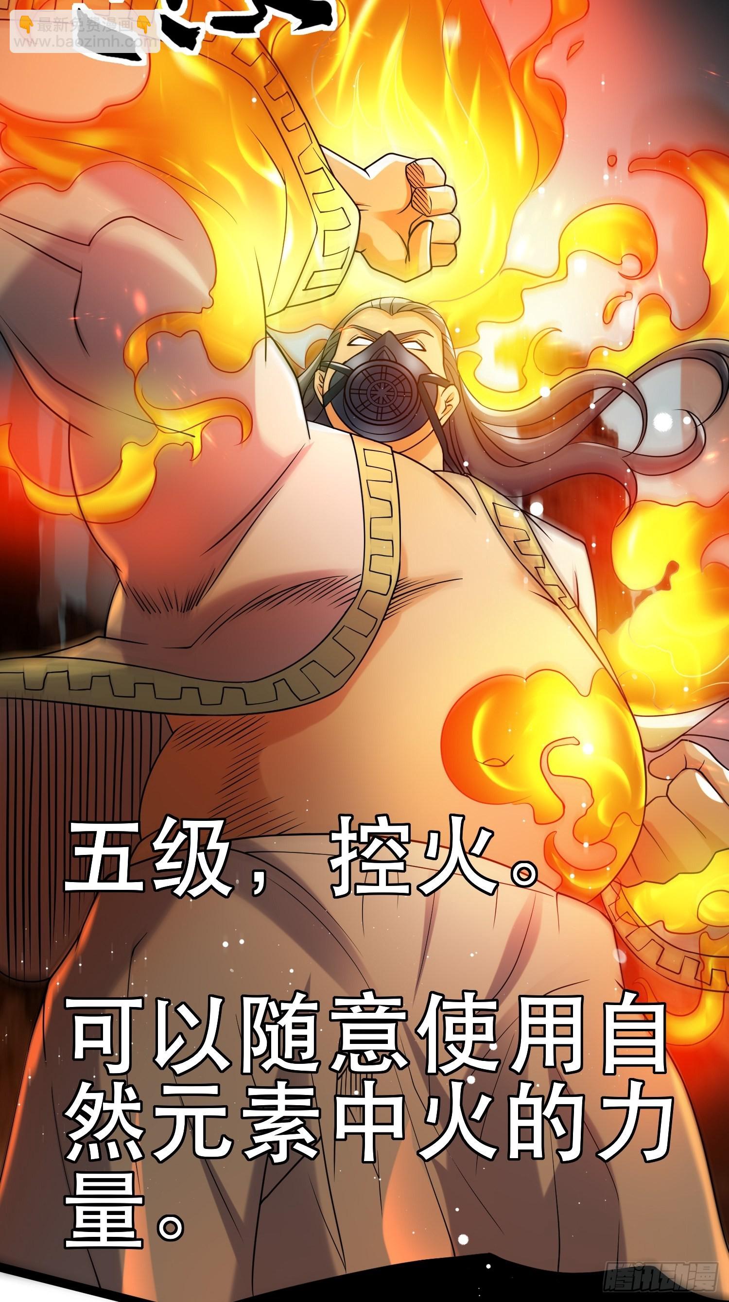 我在末世有座黃金宮 - 109 是人 就有軟肋(1/2) - 4