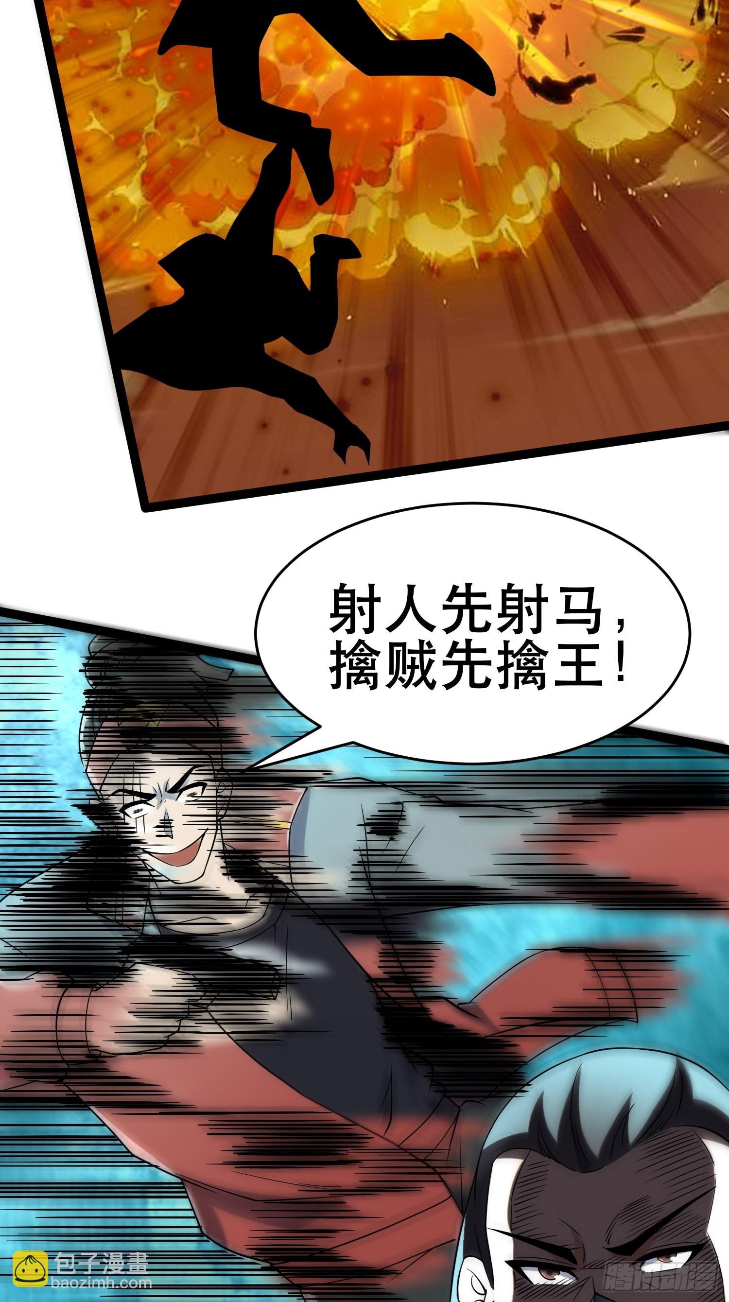 我在末世有座黃金宮 - 109 是人 就有軟肋(1/2) - 7