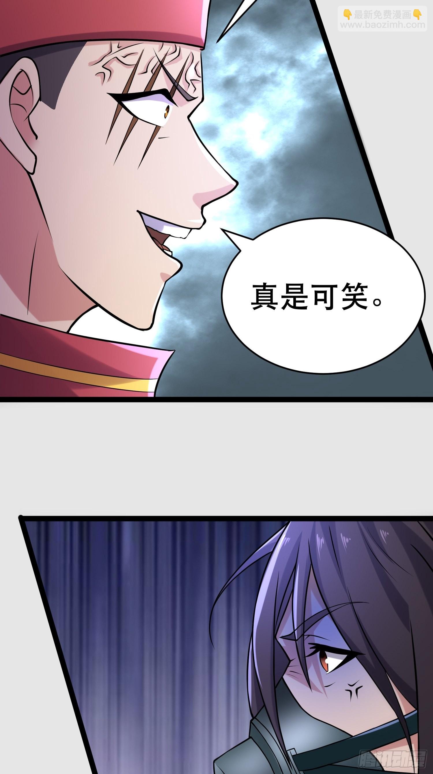 我在末世有座黃金宮 - 109 是人 就有軟肋(1/2) - 5