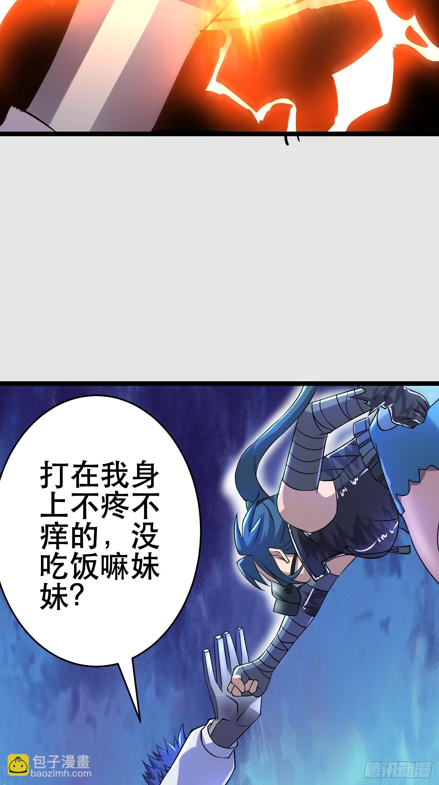 我在末世有座黃金宮 - 109 是人 就有軟肋(1/2) - 7