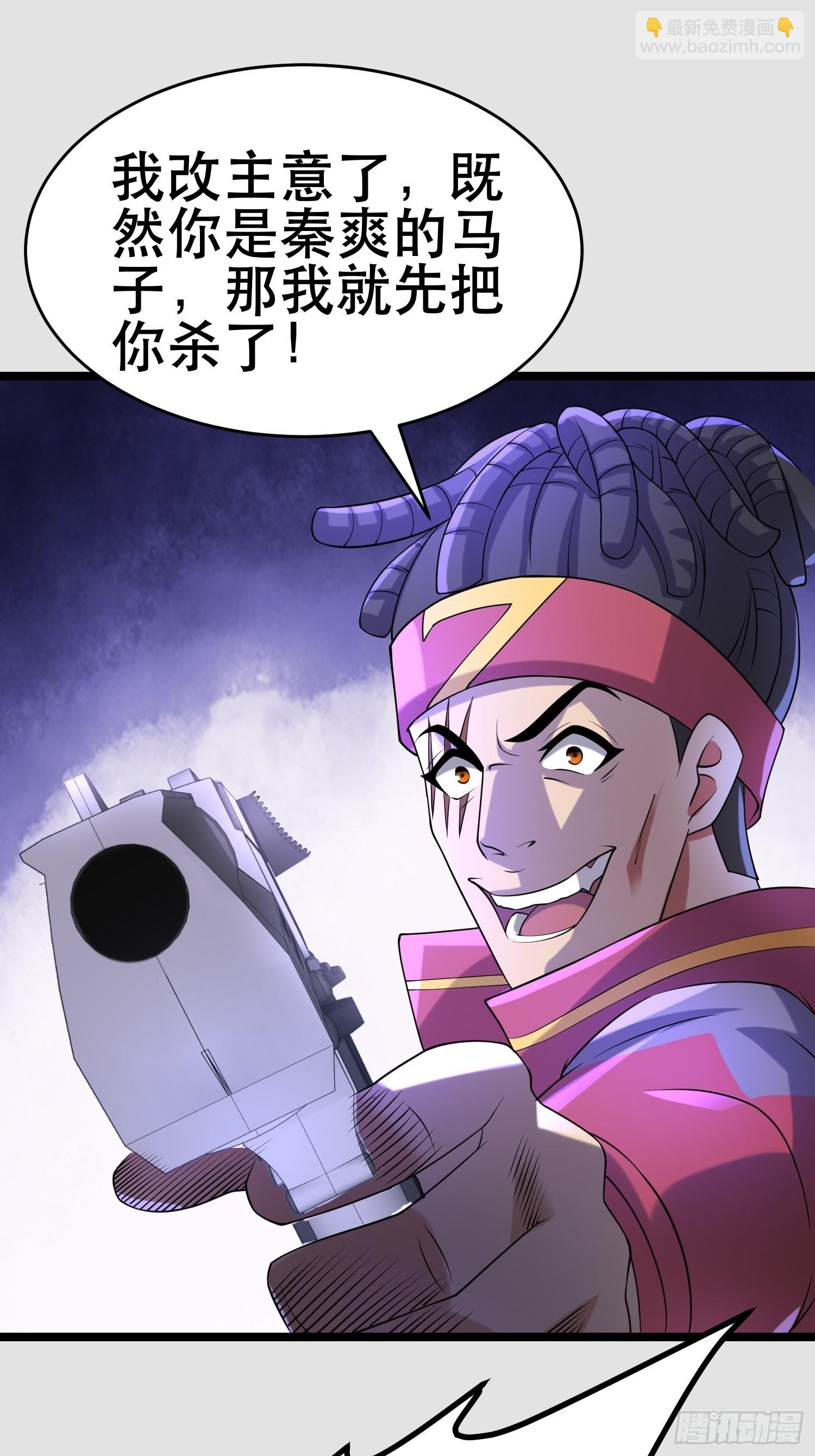 我在末世有座黃金宮 - 109 是人 就有軟肋(1/2) - 2