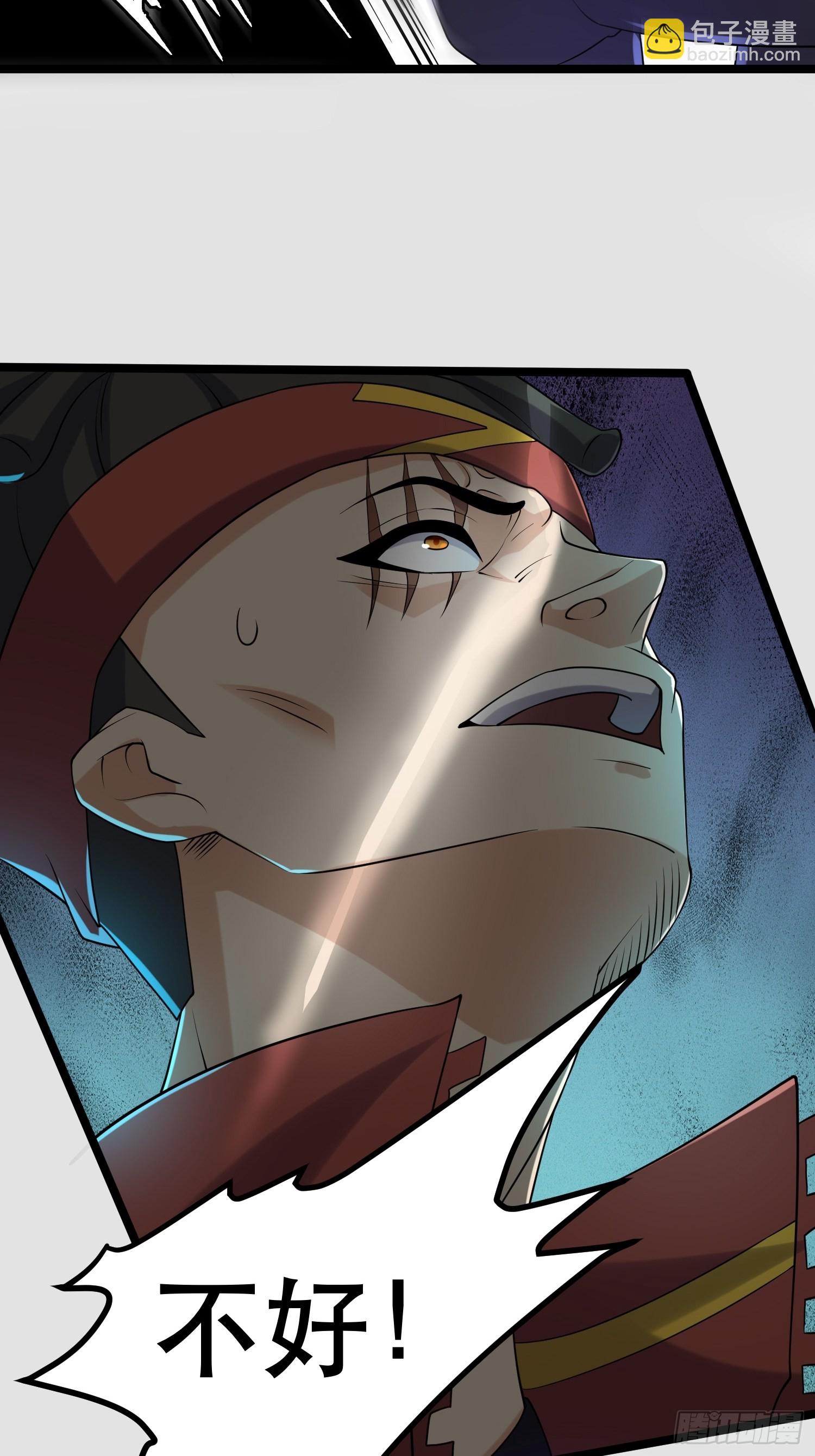 我在末世有座黃金宮 - 109 是人 就有軟肋(1/2) - 5