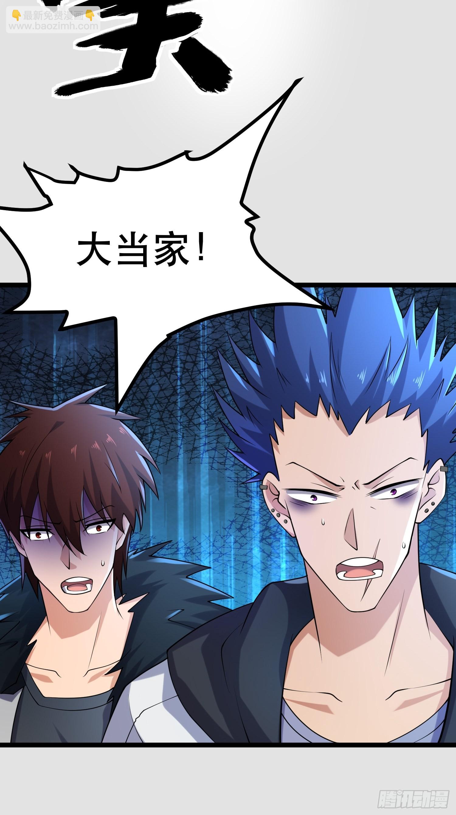 我在末世有座黃金宮 - 109 是人 就有軟肋(1/2) - 7