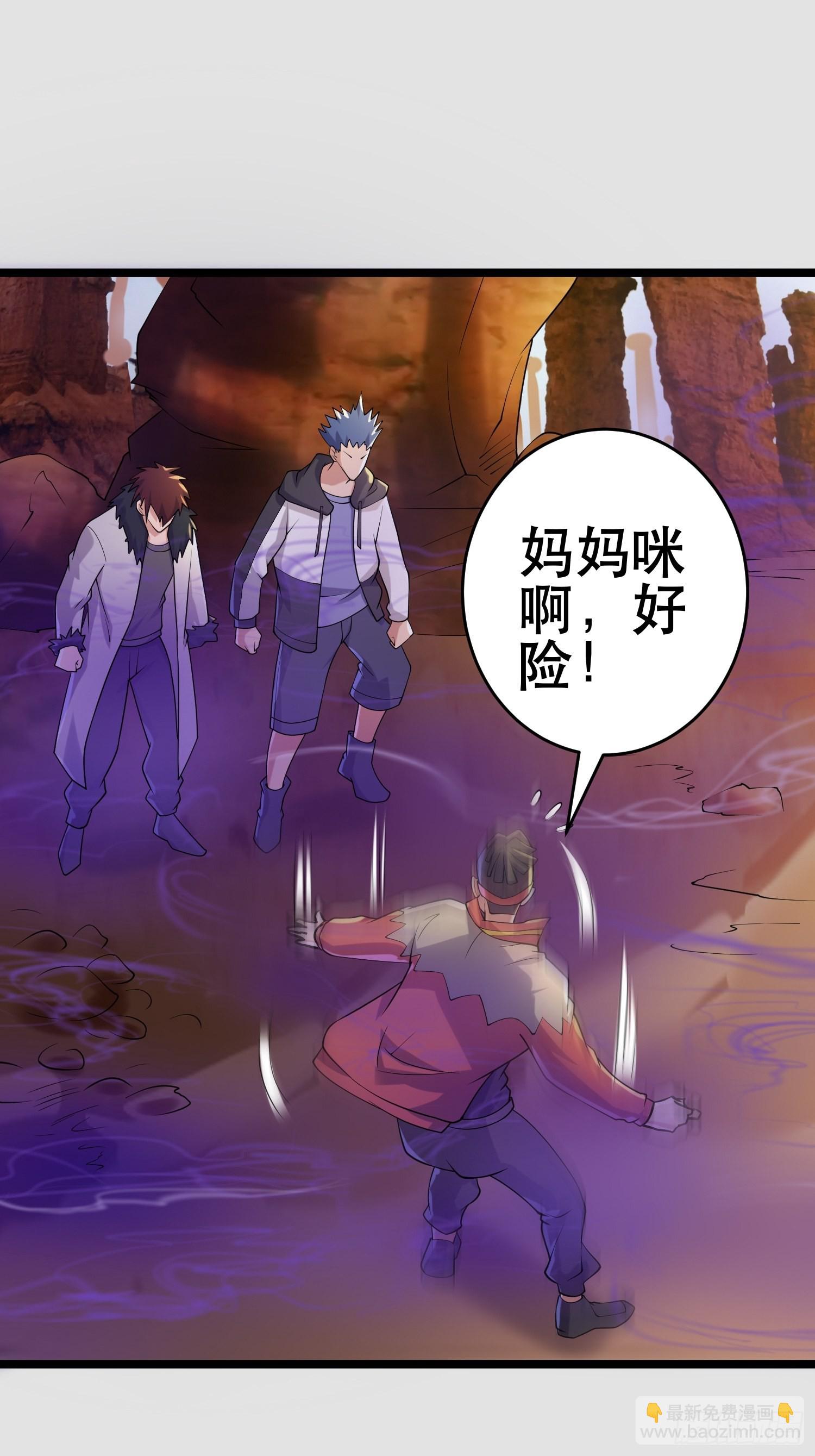 我在末世有座黃金宮 - 109 是人 就有軟肋(1/2) - 8