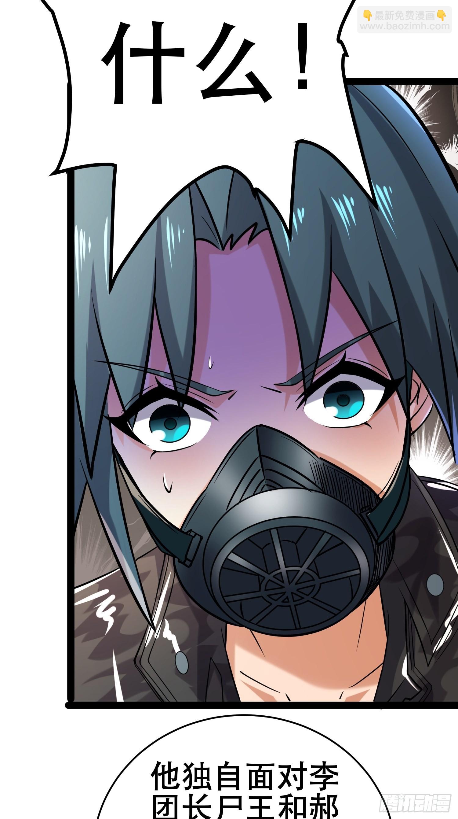 我在末世有座黃金宮 - 109 是人 就有軟肋(1/2) - 5