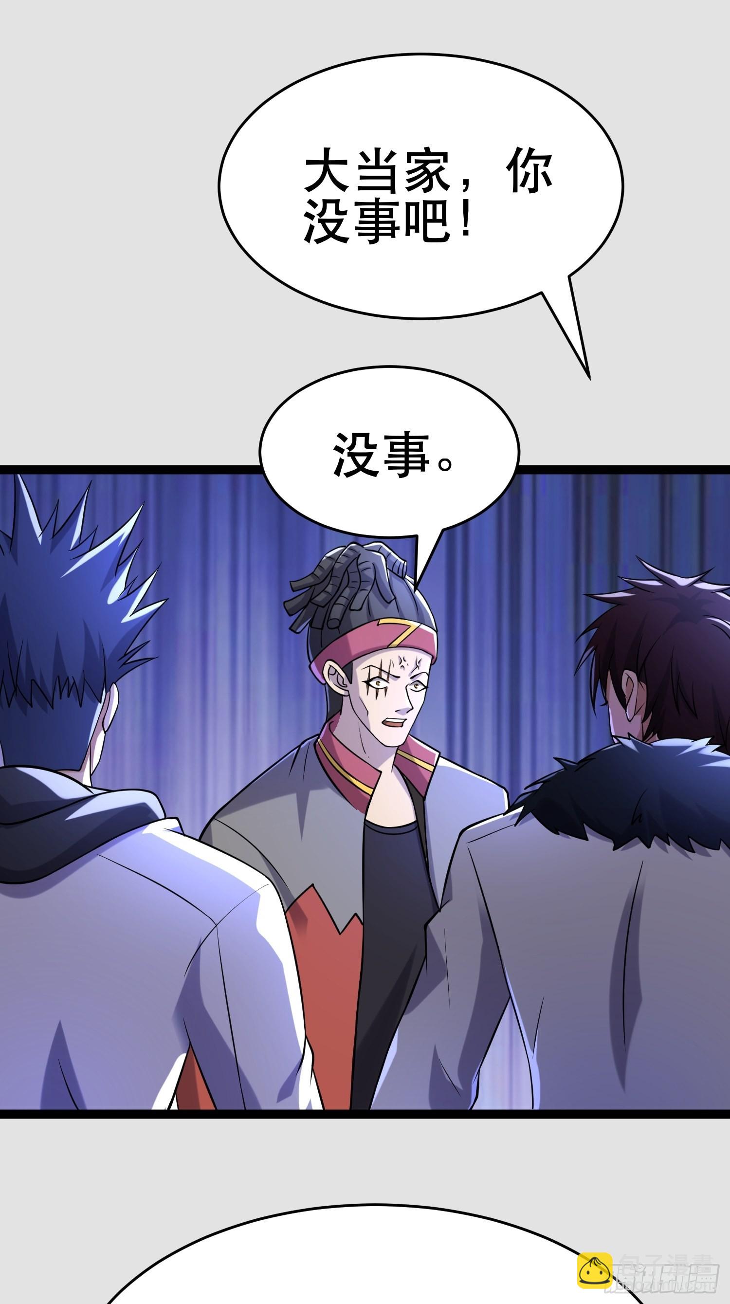 我在末世有座黃金宮 - 109 是人 就有軟肋(2/2) - 1