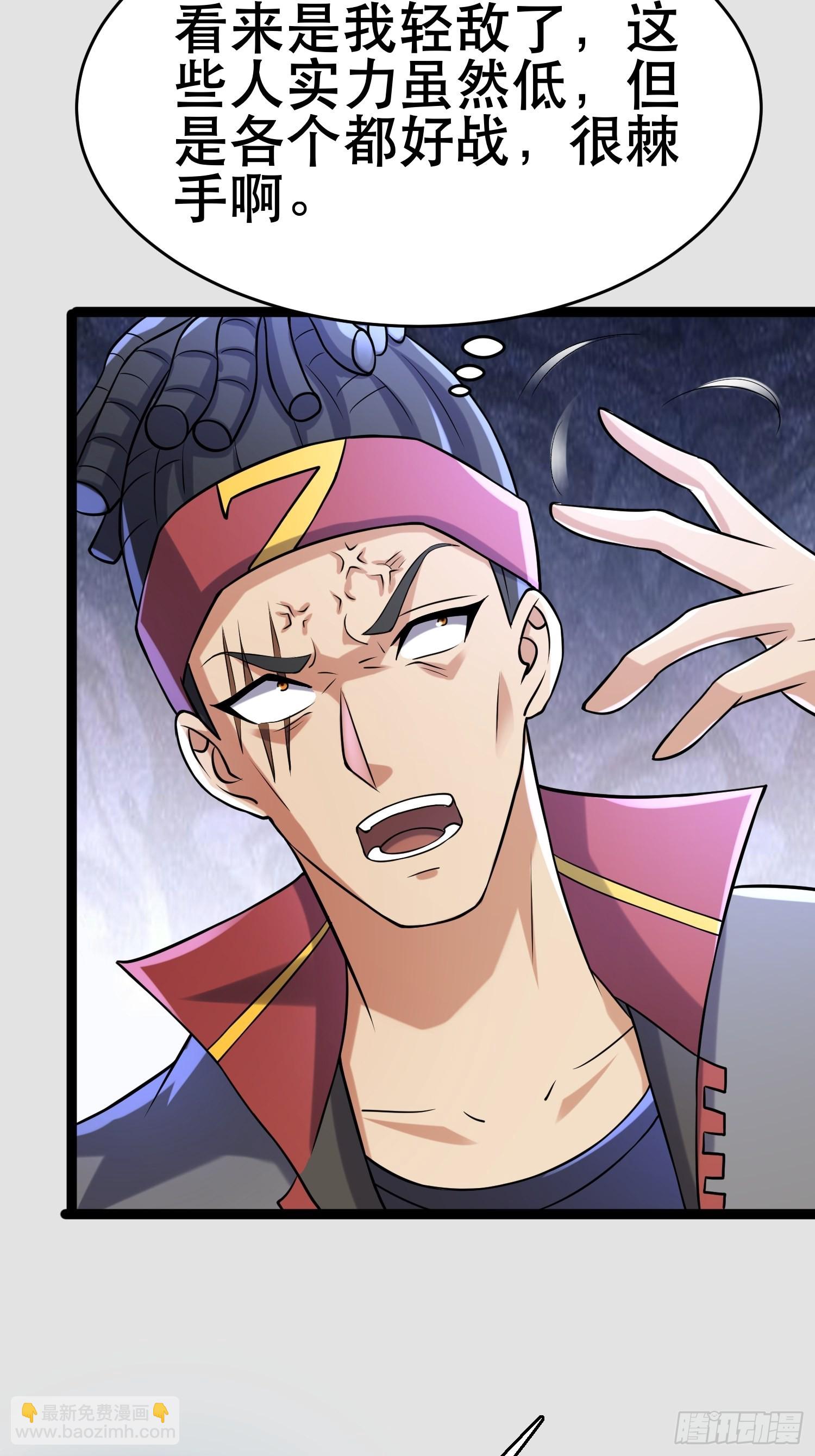 我在末世有座黃金宮 - 109 是人 就有軟肋(2/2) - 2