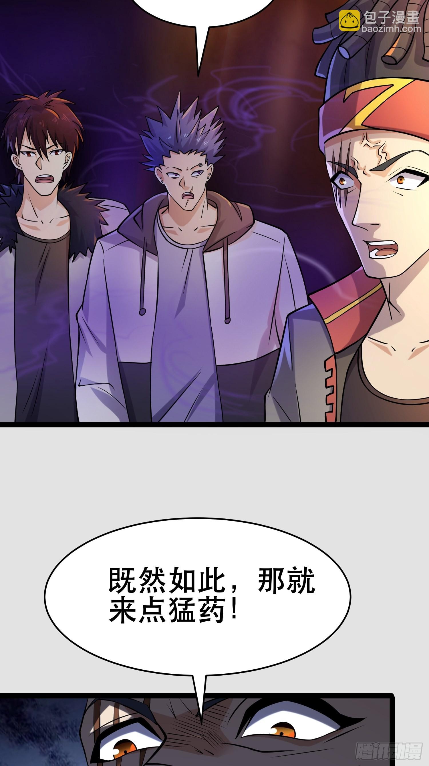 我在末世有座黃金宮 - 109 是人 就有軟肋(2/2) - 1