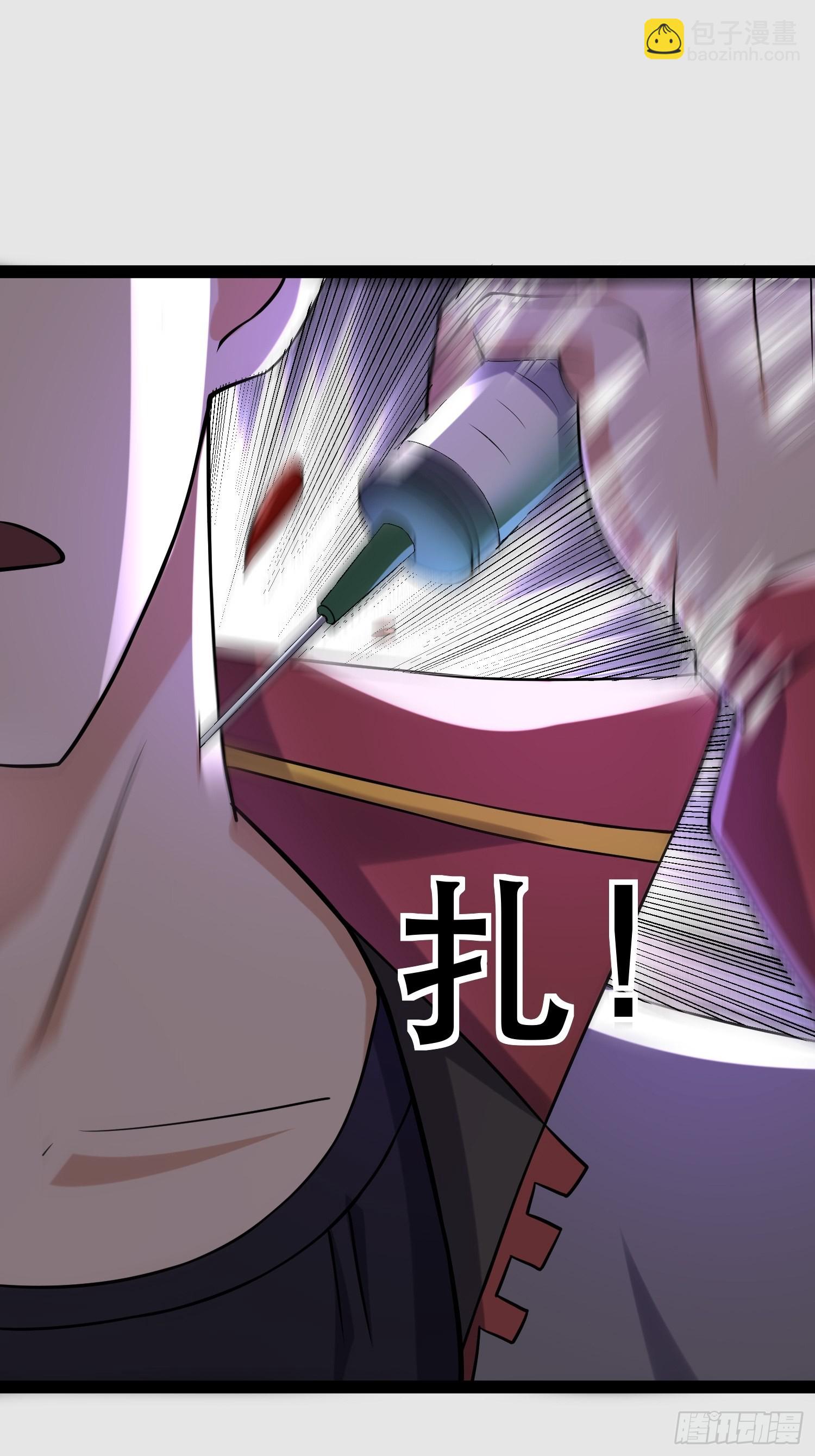 我在末世有座黃金宮 - 109 是人 就有軟肋(2/2) - 4