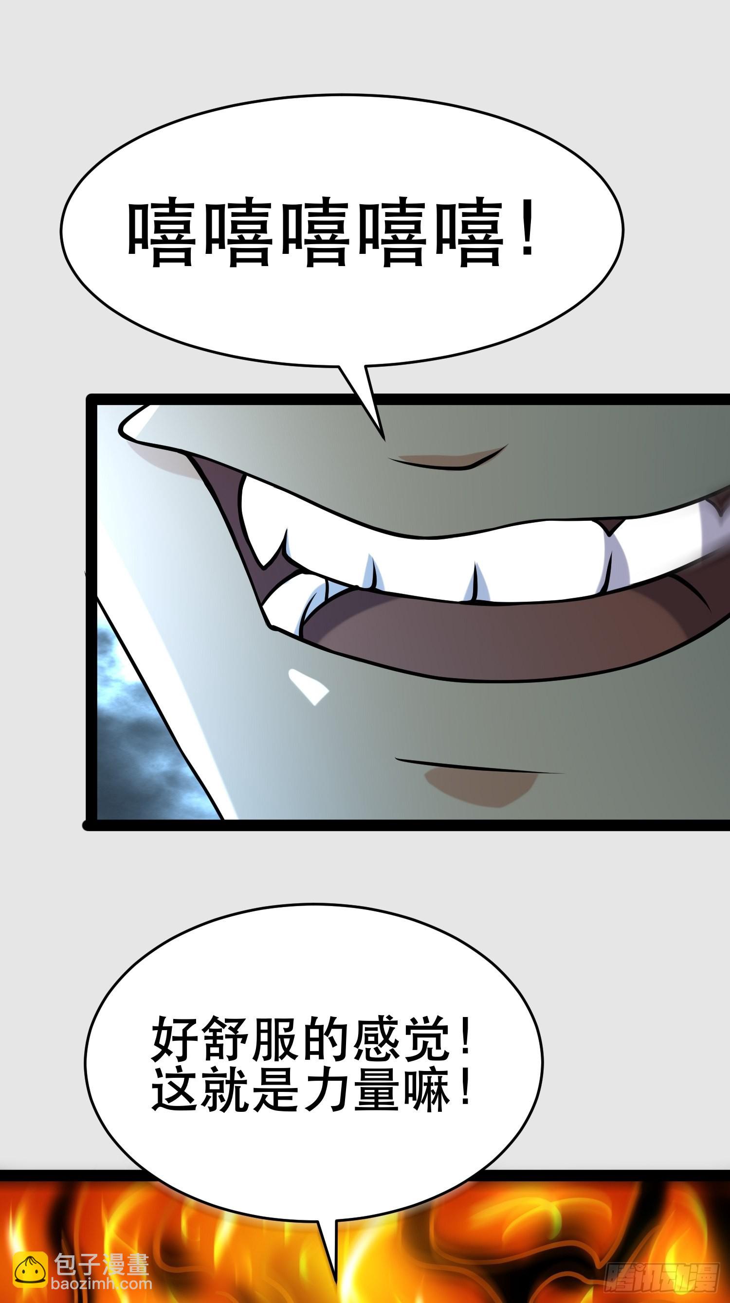 我在末世有座黃金宮 - 109 是人 就有軟肋(2/2) - 1