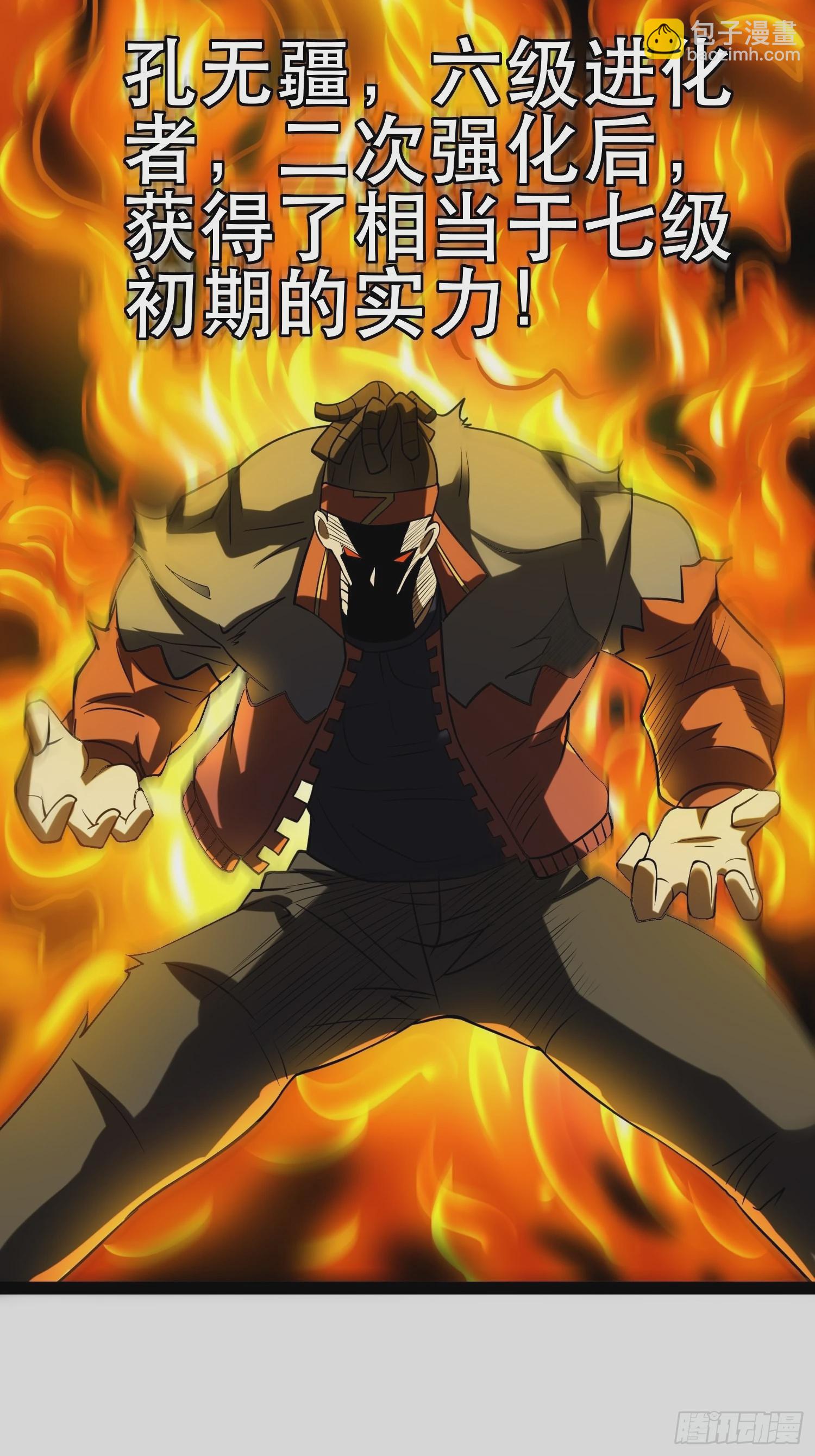 我在末世有座黃金宮 - 109 是人 就有軟肋(2/2) - 2