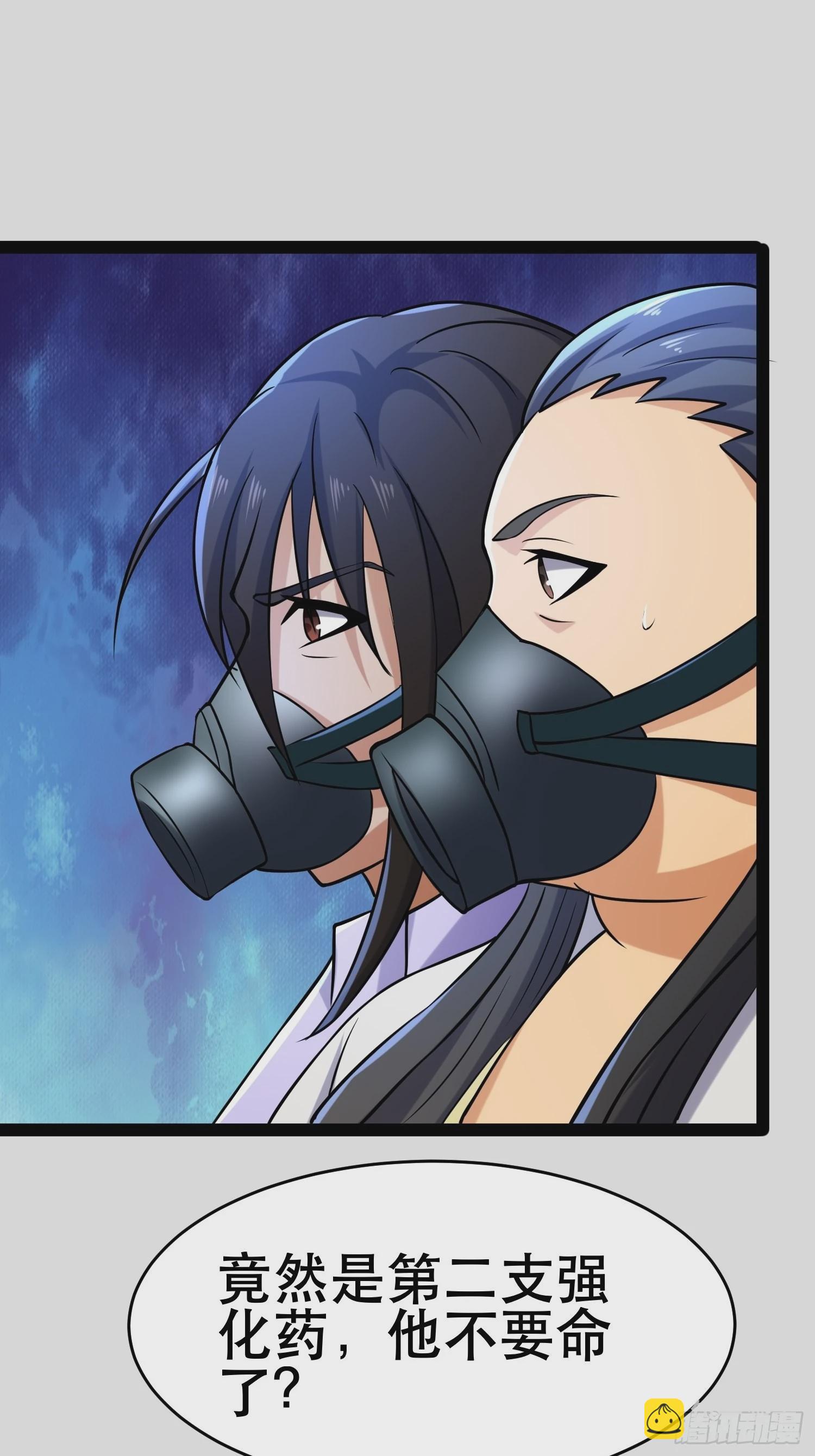 我在末世有座黃金宮 - 109 是人 就有軟肋(2/2) - 3