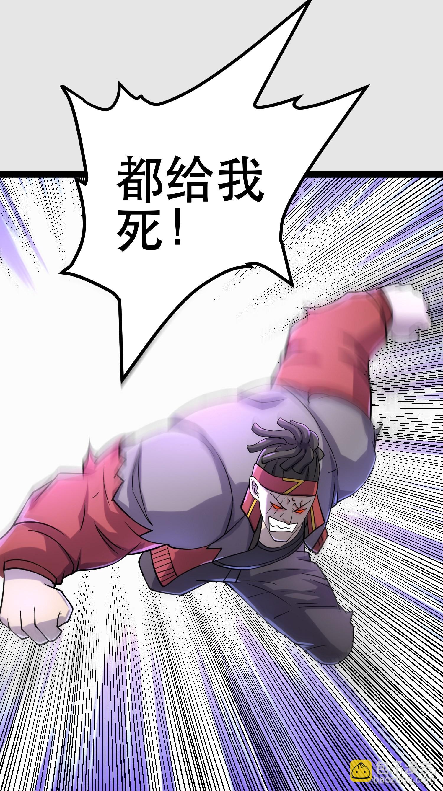 我在末世有座黃金宮 - 109 是人 就有軟肋(2/2) - 2